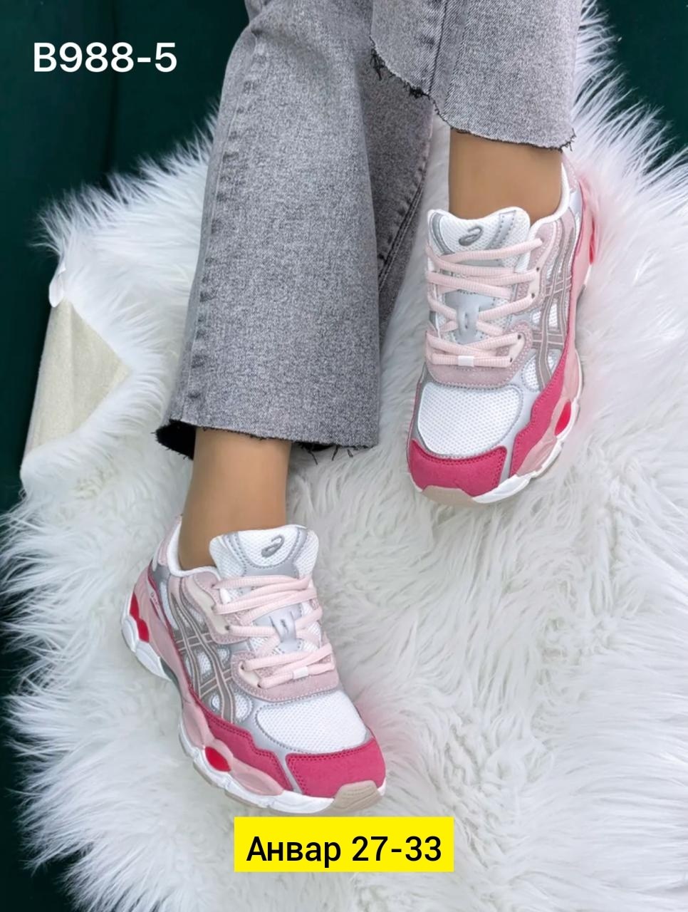 кроссовки женские asics,кроссовки для женщин асикс gel nyc asics 413808042,кроссовки gel nyc asics,женские кроссовки,кроссовки asics gel