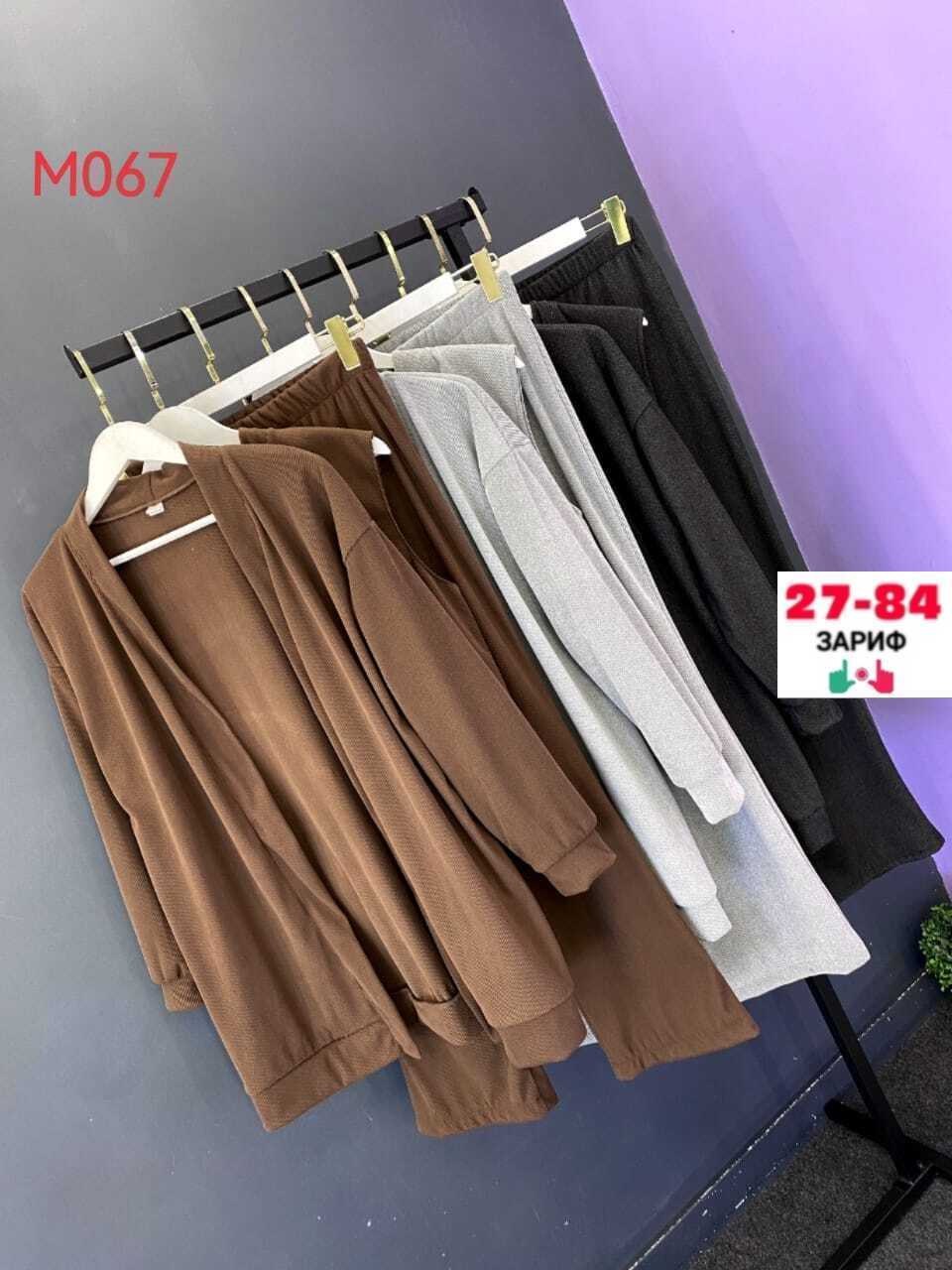 костюм двойка,женские костюмы,костюм двойка кашемир,костюм женский тройка,костюм трикотажный