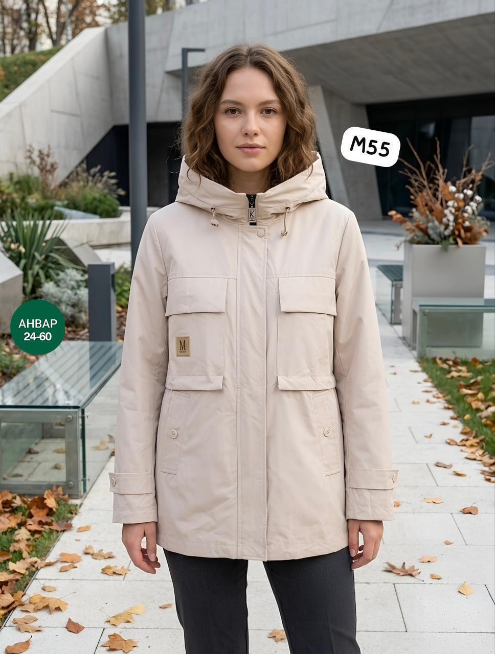 женская парка,парка демисезонная,куртка парка,женская куртка,женская зимняя куртка