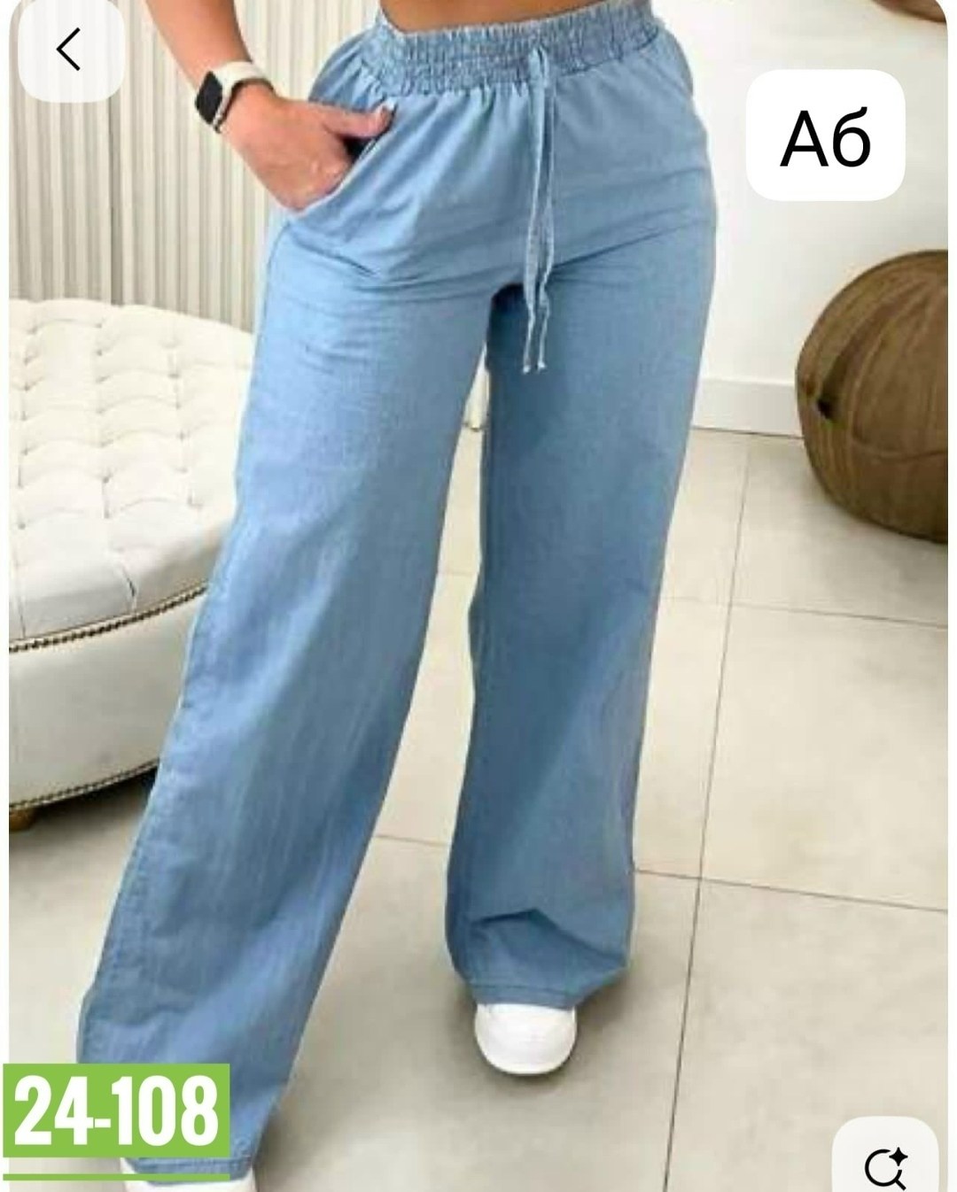 джинсовые брюки,джинсы широкие,джинсы женские широкие,брюки джинсы,брюки палаццо