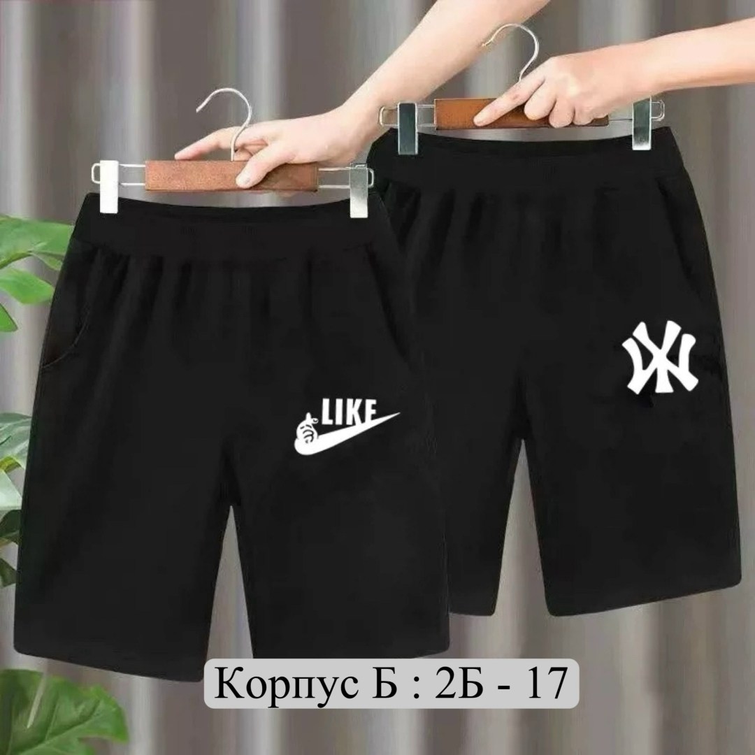шорты мужские,мужские спортивные шорты,спортивные шорты,шорты мужские ,шорты для мужчин