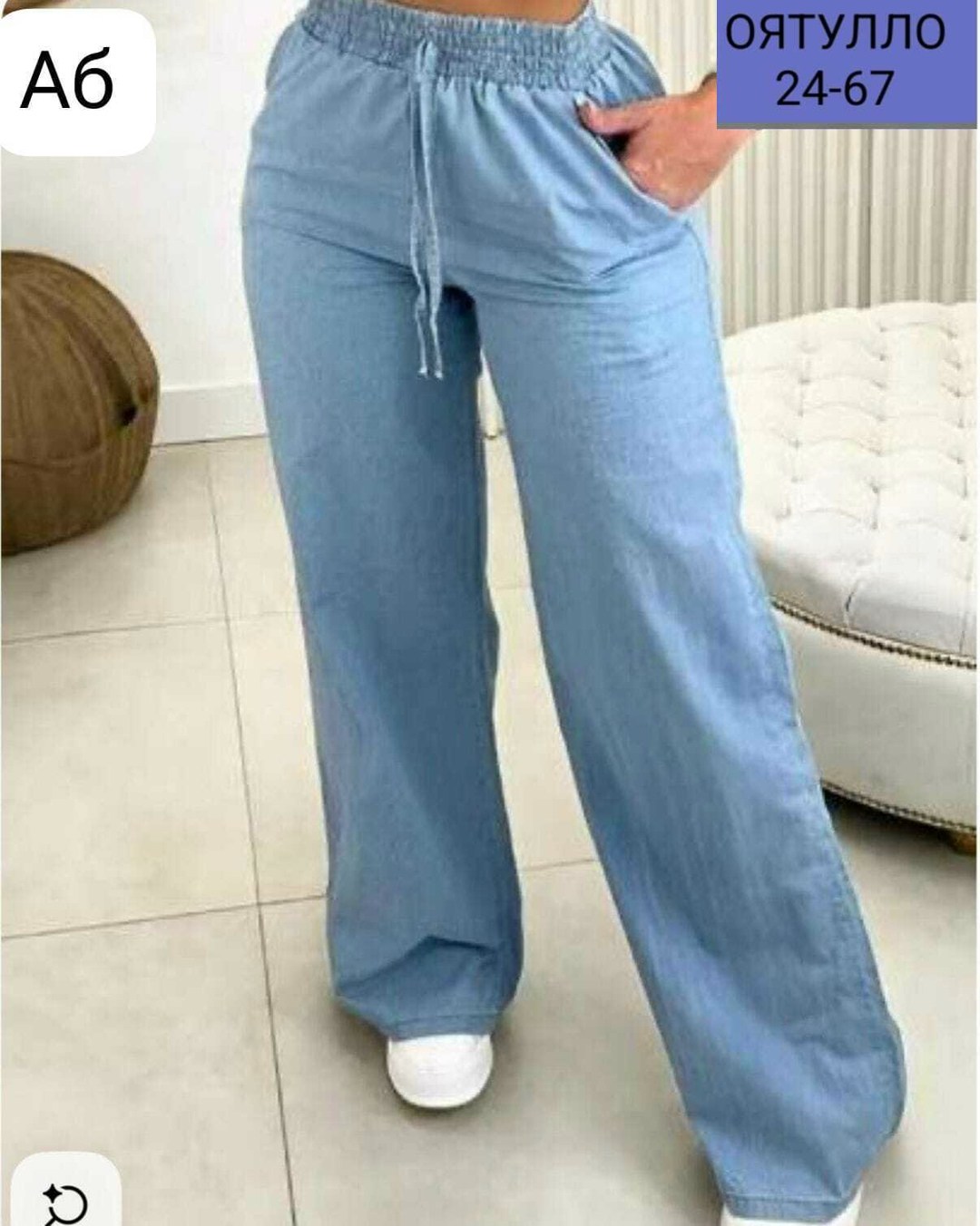 брюки свободного кроя,повседневные брюки,брюки женские широкие,свободные брюки,широкие брюки