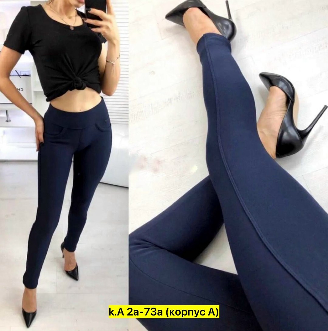 брюки лосины,джеггинсы брюки,лосины женские,легинсы женские,леггинсы брюки