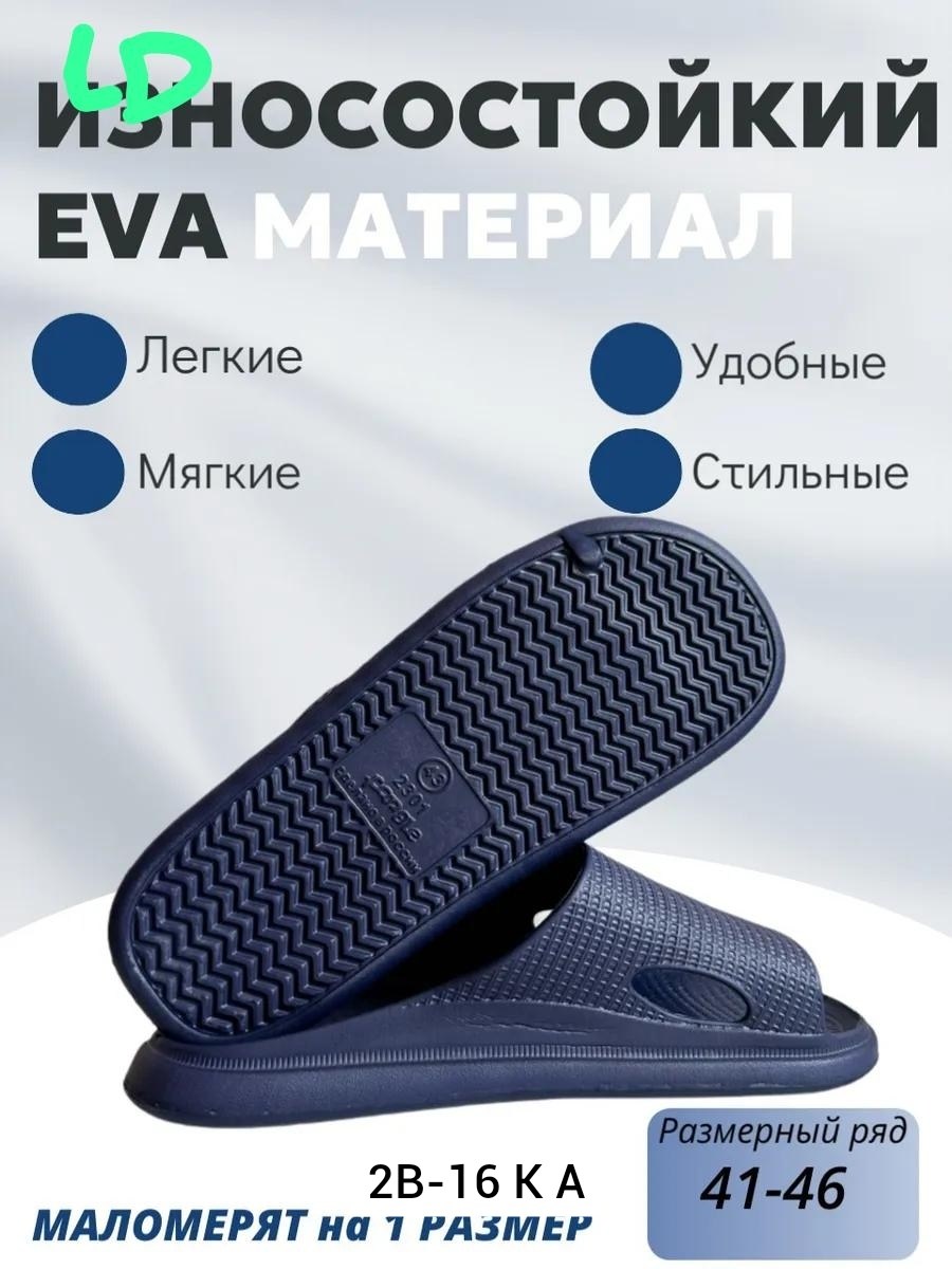 резиновые шлепки,домашние мужские тапочки,тапочки мужские,летние тапочки,тапки зара хоум мужские