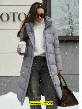 Верхняя одежда