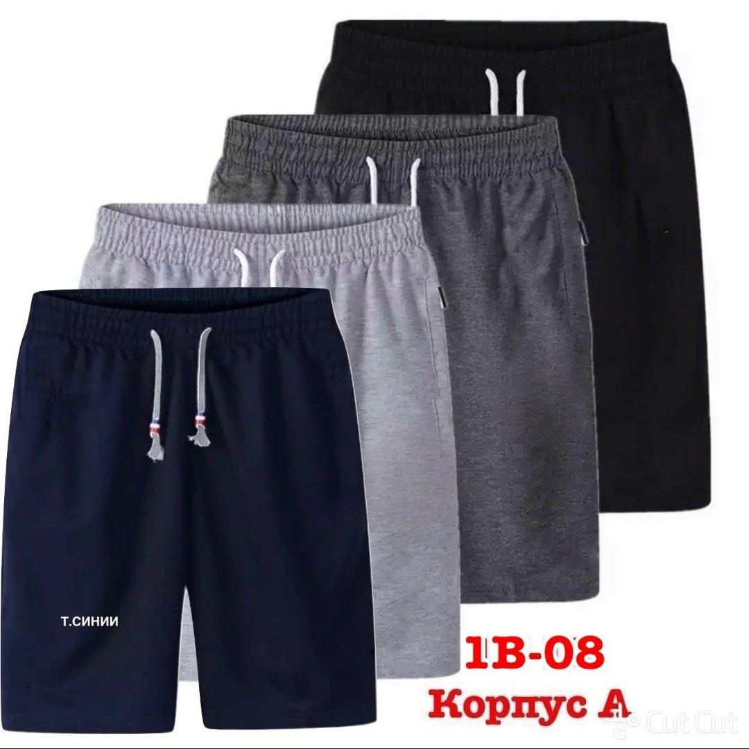 мужские шорты оптом,шорты мужские летние,шорты adidas,шорты мужские adidas,шорты adidas z20878