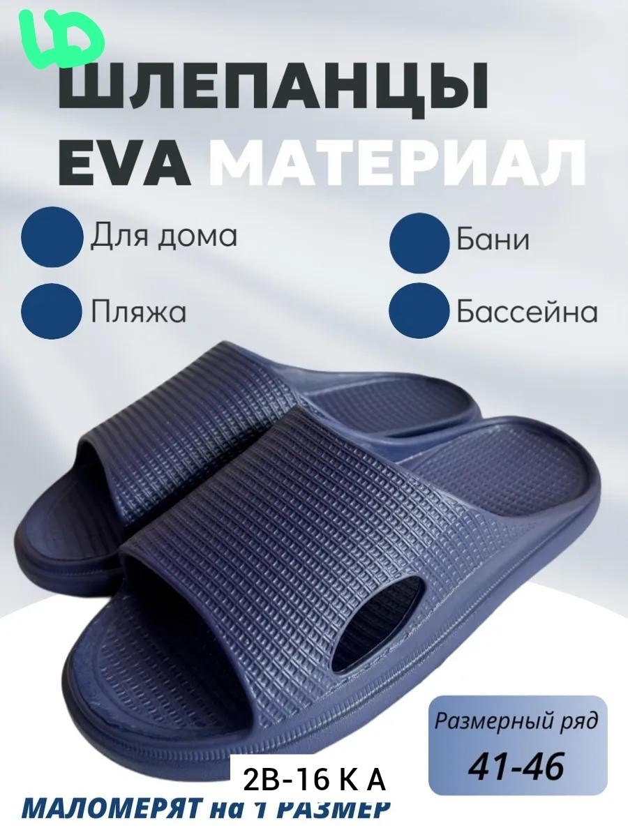 резиновые шлепки,домашние мужские тапочки,тапочки мужские,летние тапочки,тапки зара хоум мужские