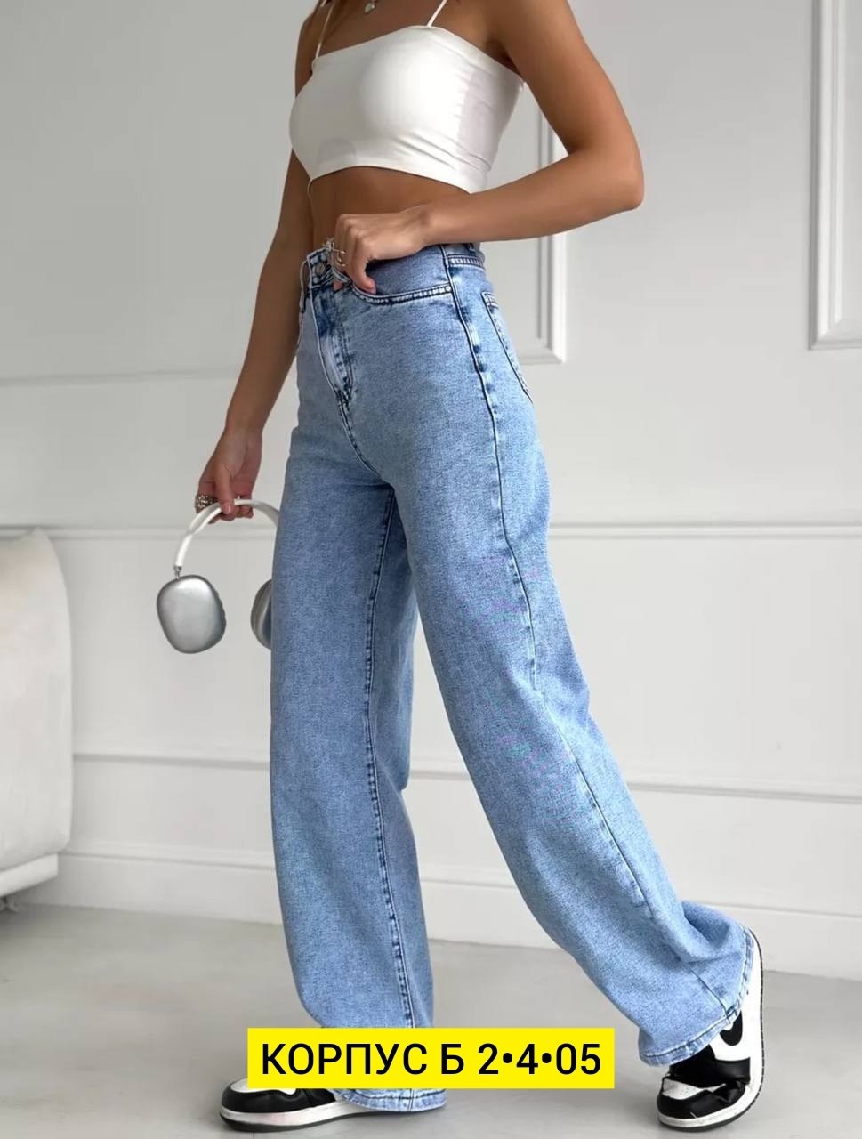 джинсы широкие модные,женские широкие джинсы,джинсы стильные,женские джинсы,модные джинсы женские