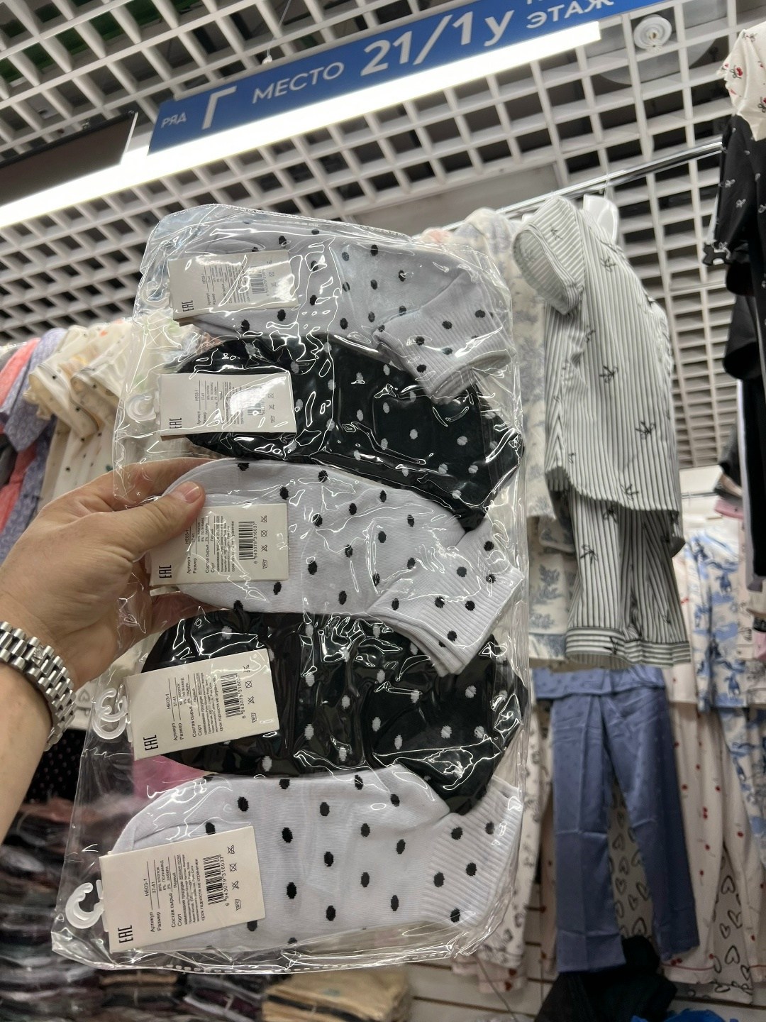 носки женские,комплект носки женские,носки женские следки,носки женские 10 пар,хлопковые носки женские