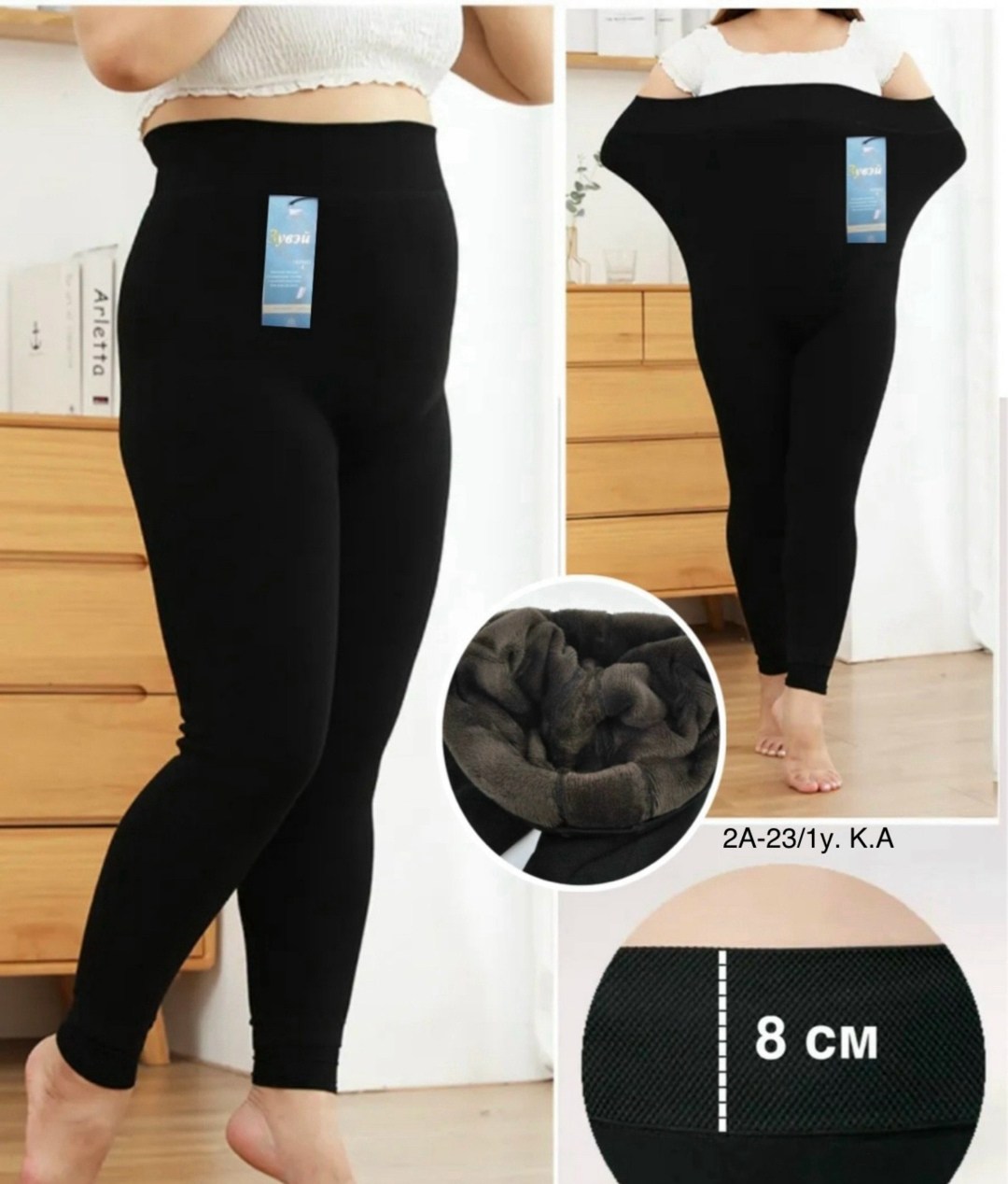 леггинсы утепленные лосины бесшовные с мехом jinjoni,леггинсы утепленные,леггинсы утепленные осенние термо лосины с начесом qorry,леггинсы утепленные осенние термо лосины с начесом,леггинсы утепленные