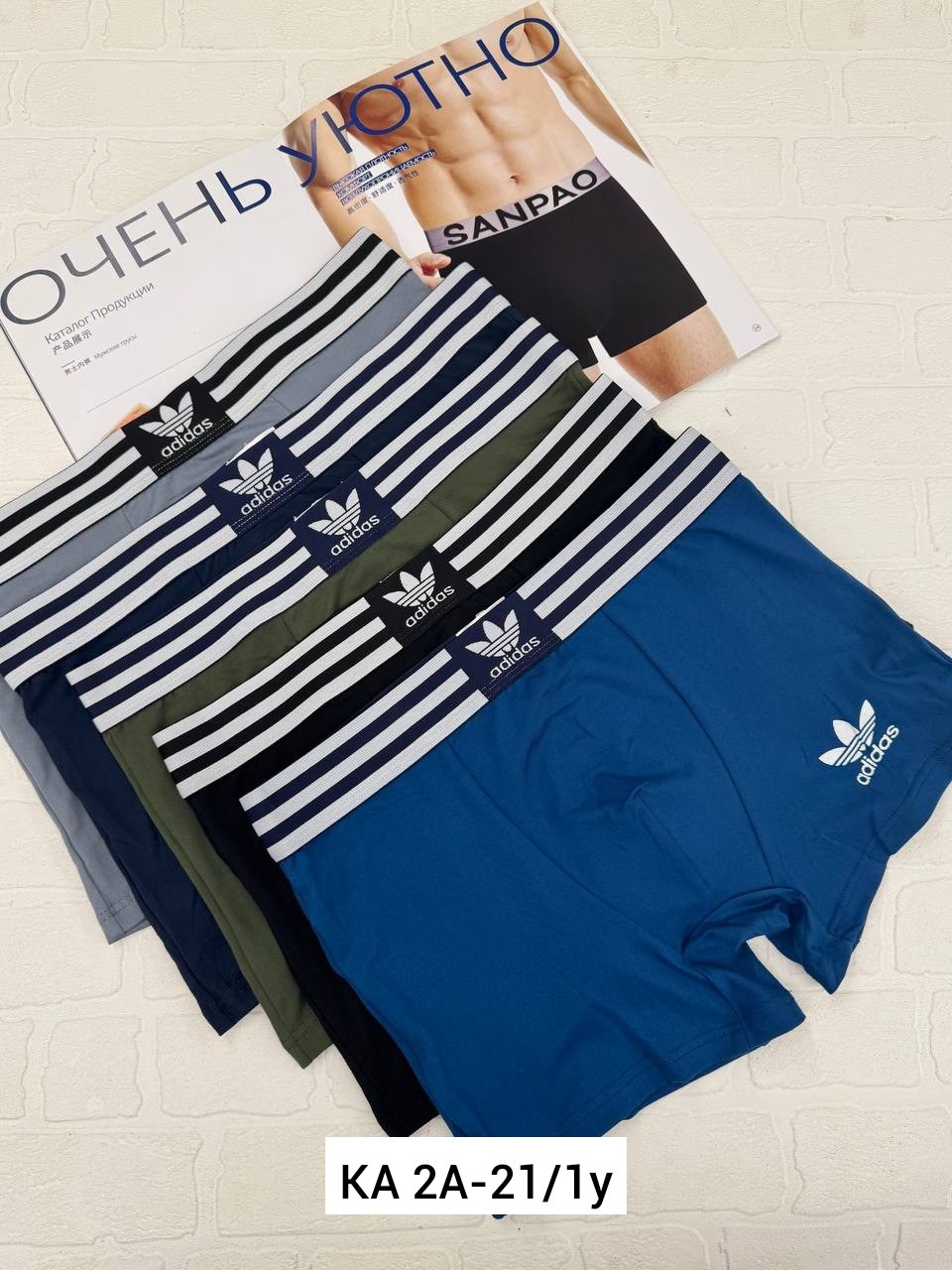 мужские трусы адидас 5 шт,трусы мужские адидас,мужские трусы adidas,адидас трусы в наборе,набор трусов адидас мужских