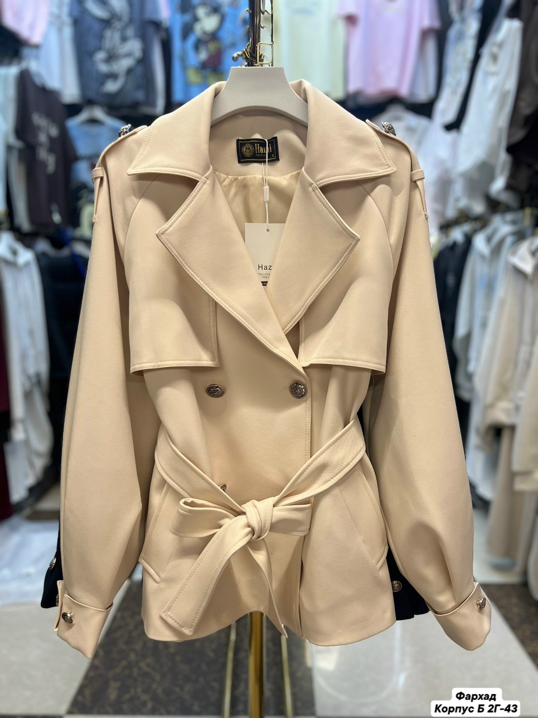 женский тренч,тренч пальто,тренч,женская куртка,тренч плащ