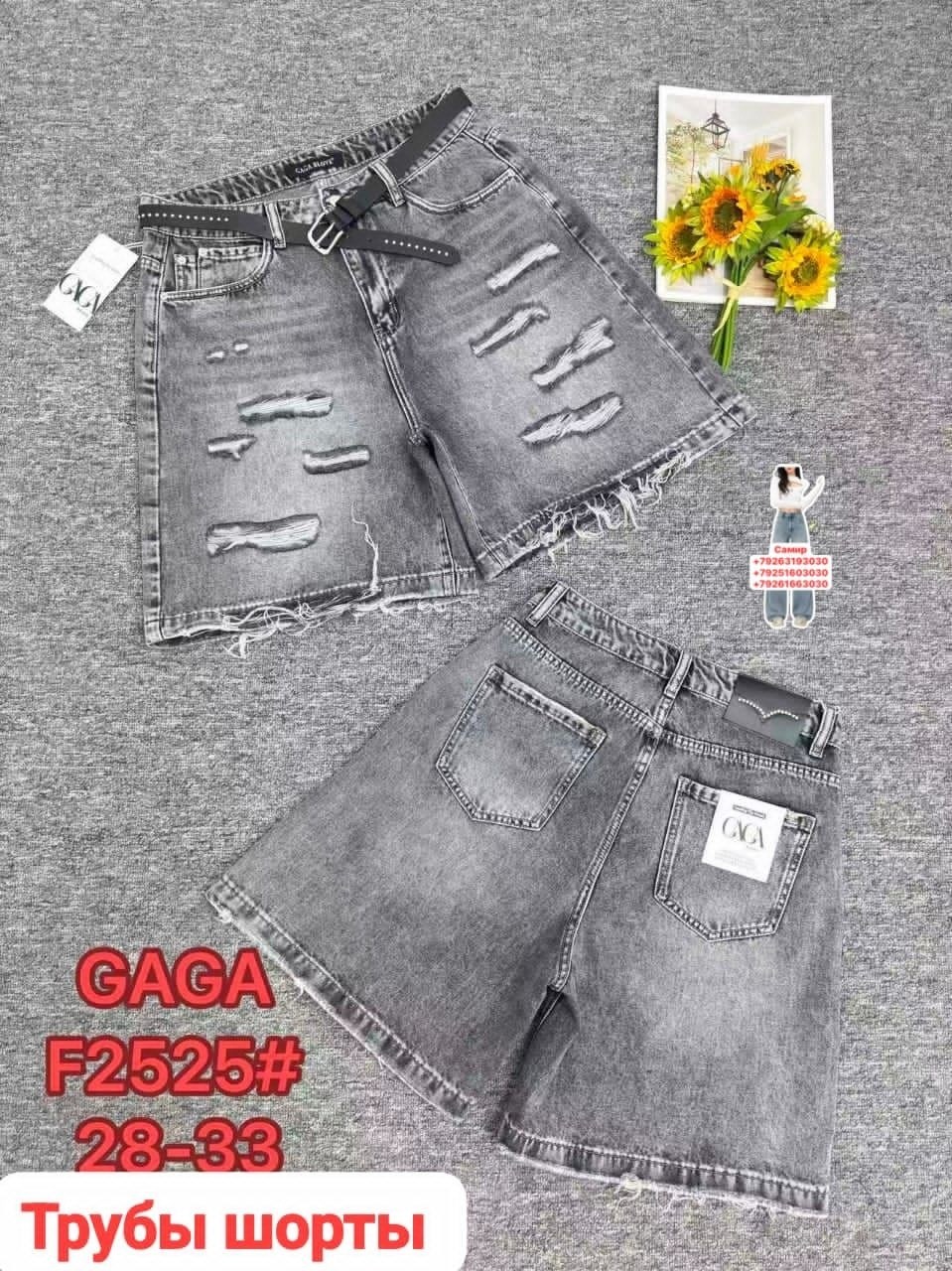 джинсовые шорты,шорты женские джинсовые,шорты джинс,женские шорты,шорты бриджи