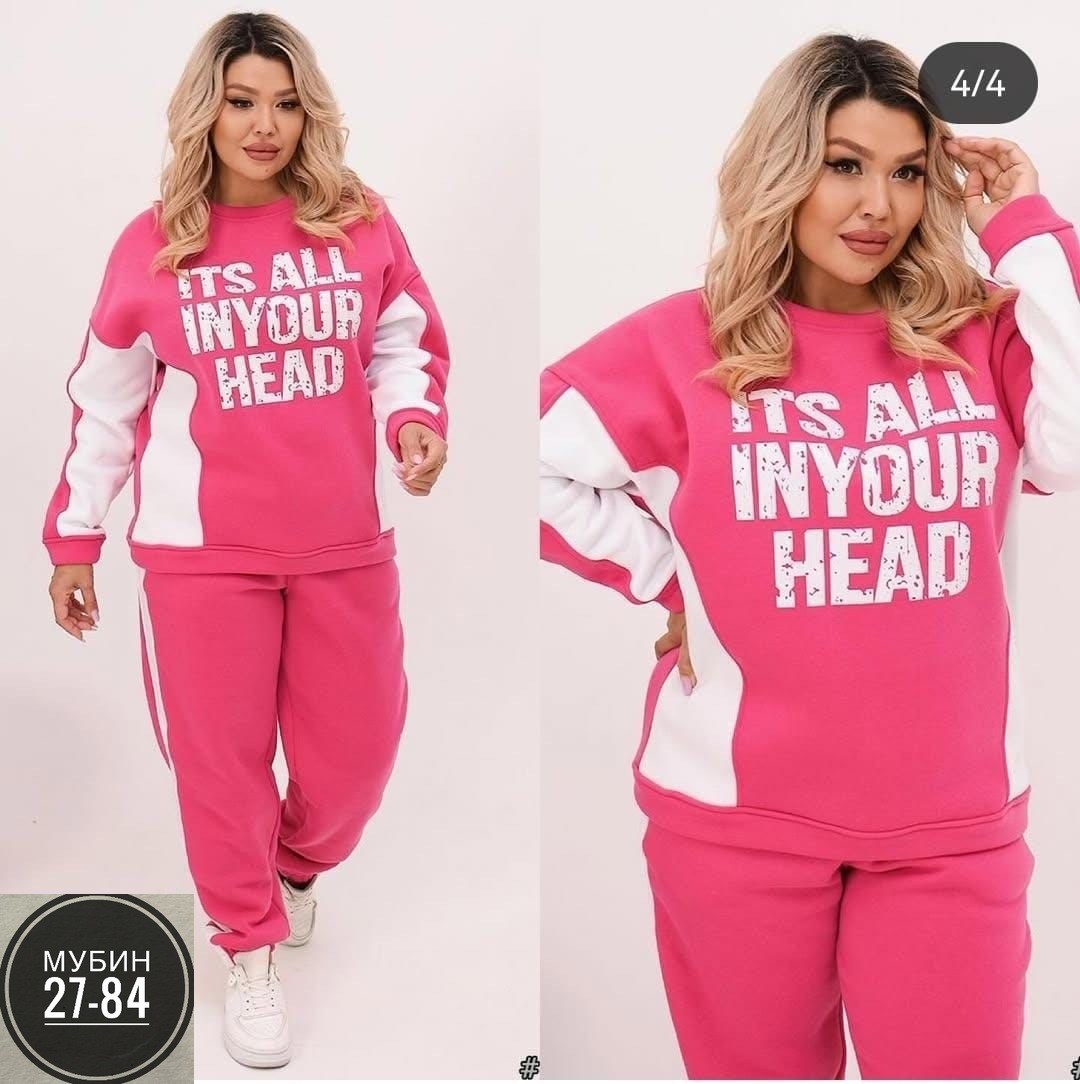 женский спортивный костюм больших размеров,женские костюмы спортивные,костюм спортивный женские спортивные костюмы,cпортивный костюм больших размеров,женские костюмы больших размеров
