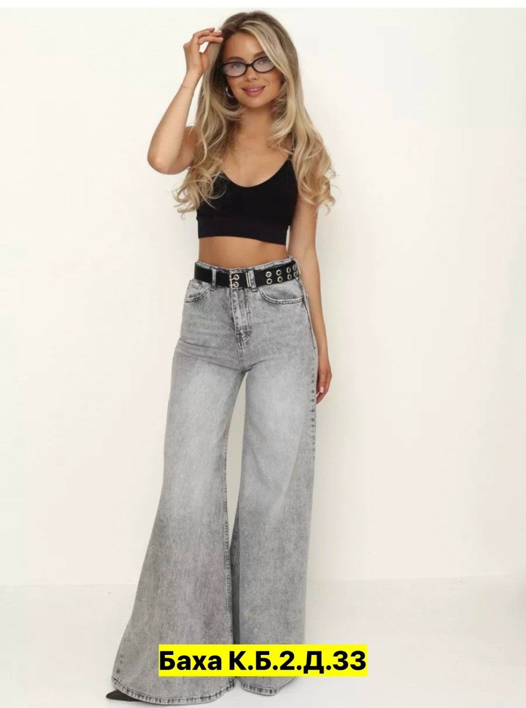 женские джинсы,джинсы широкие,джинсы палаццо,широкие джинсы женские,брюки джинсы