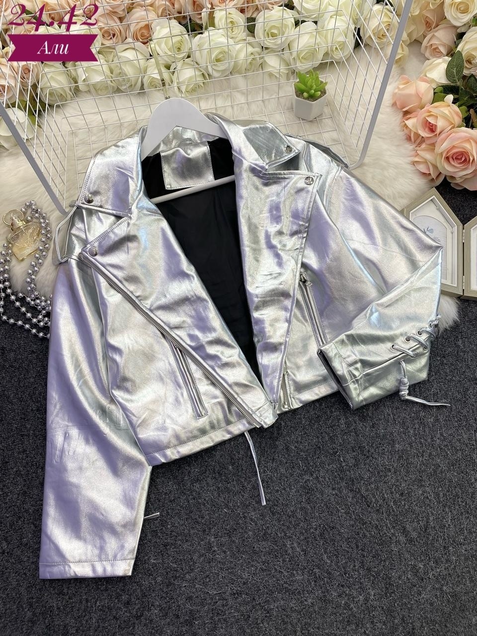 серебристая куртка из искусственной кожи,женская куртка из искусственной кожи,серебряная блестящая куртка,женская кожаная куртка,куртка серебристая женская