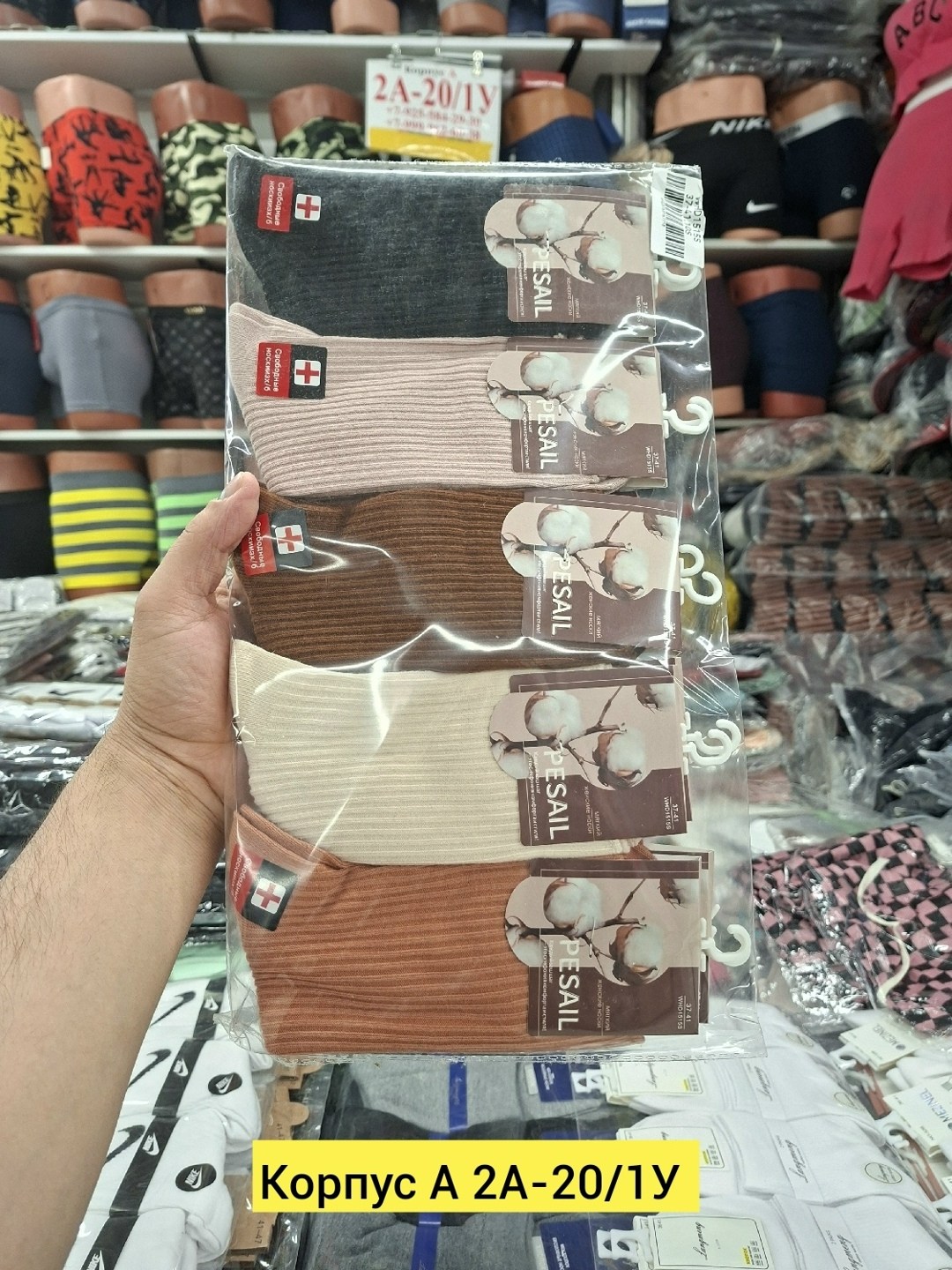 носки женские кашемировые 10 пар,носки женские 10 пар,женские носки,термо носки 10 пар из кашемира,женские носки набор