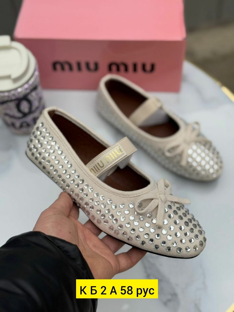 ,балетки miu miu,женская ,балетки,балетки женские