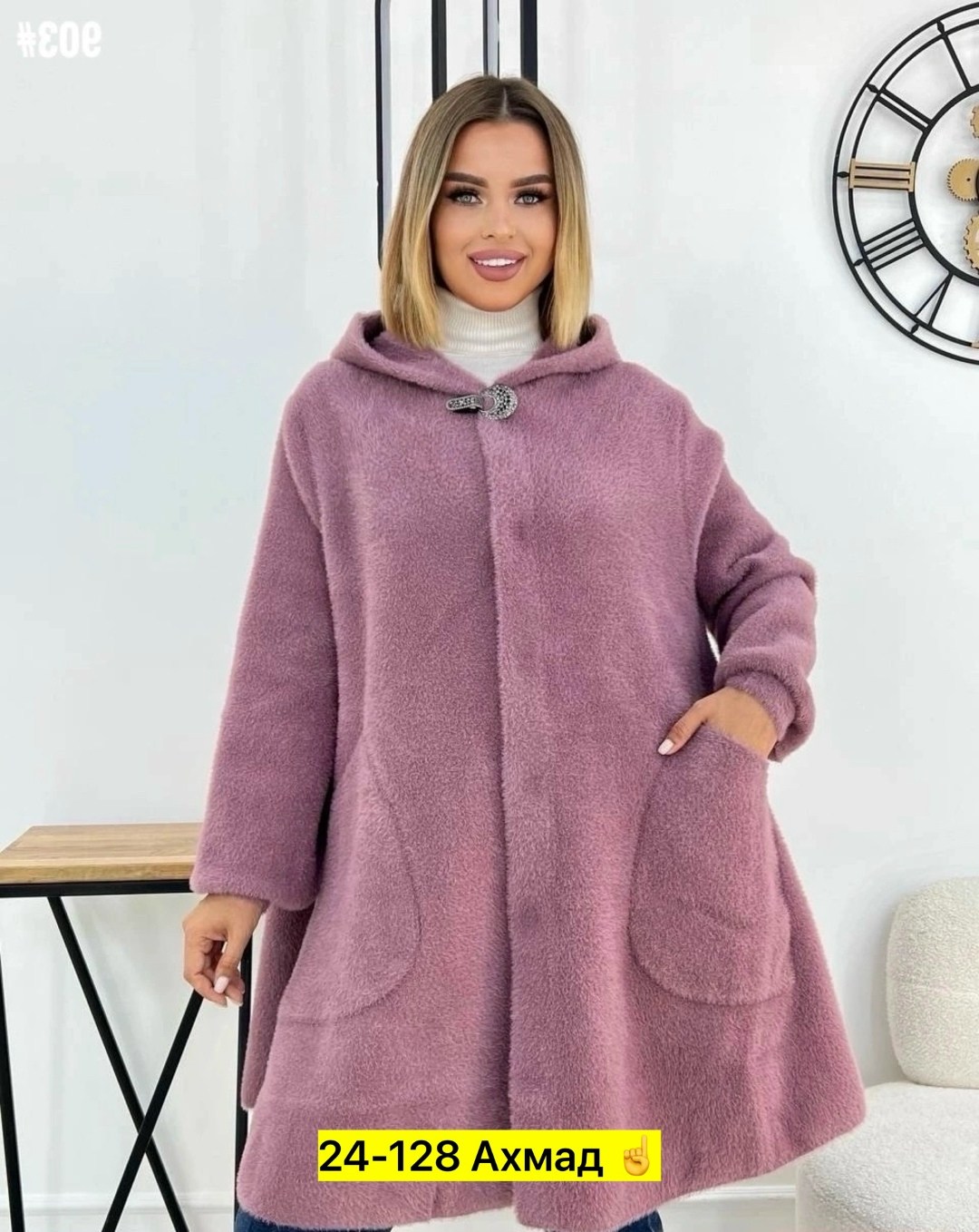 кардиган альпака,полупальто альпака,пальто женское альпака,пальто альпака,кардиган женский