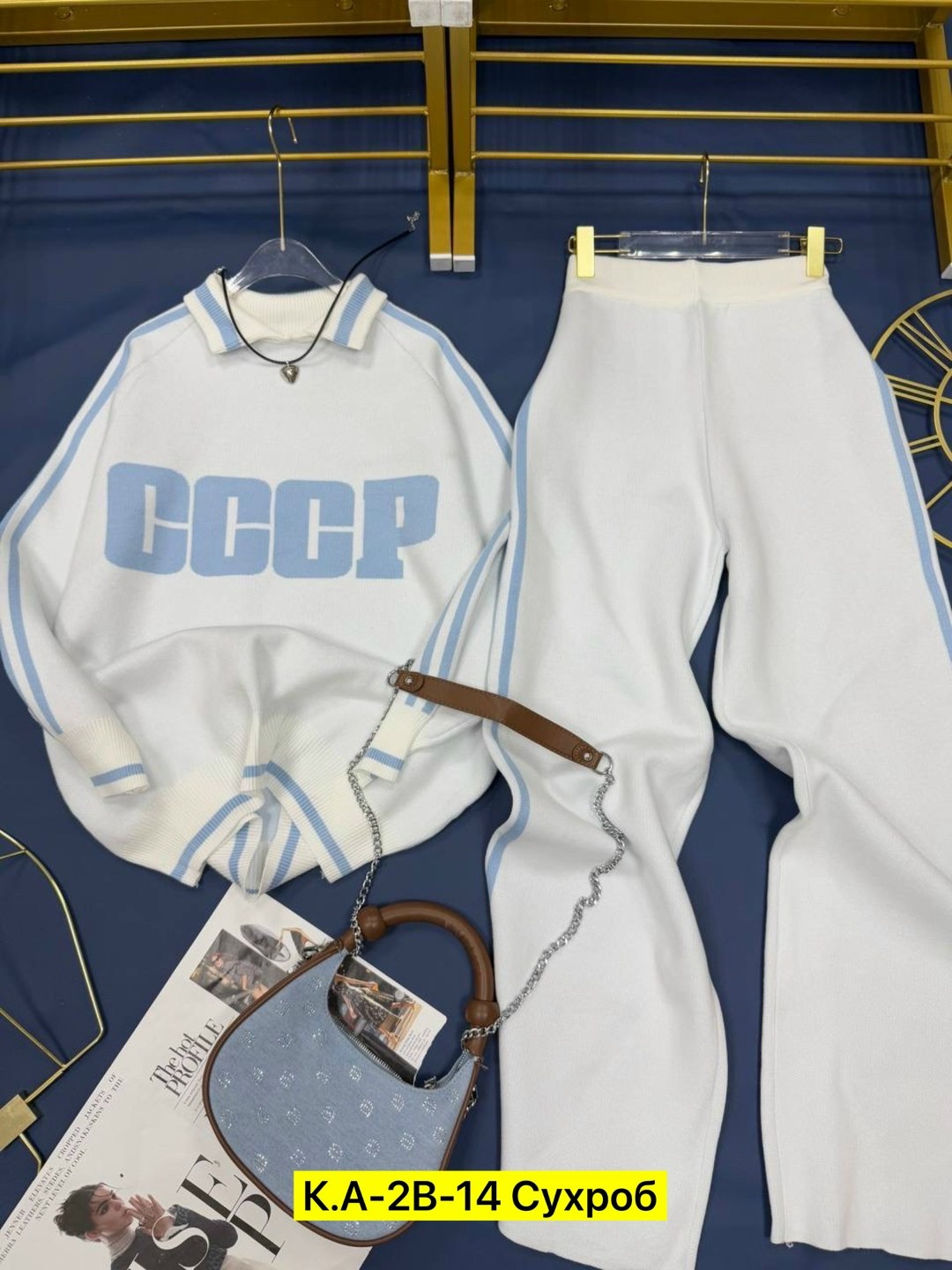 спортивные костюмы ссср,костюм ссср,трикотажные костюмы,спортивные костюм,костюм женский ссср