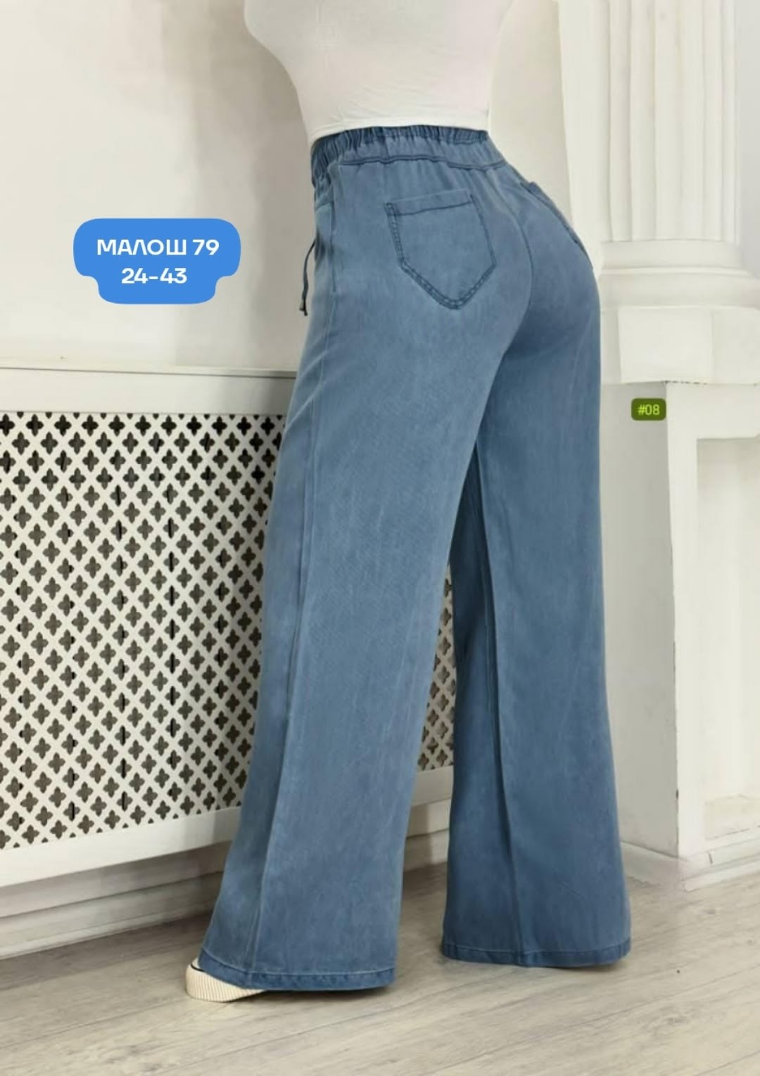 джинсы женские,джинсы женские широкие,джинсы широкие,штаны палаццо,брюки джинсы