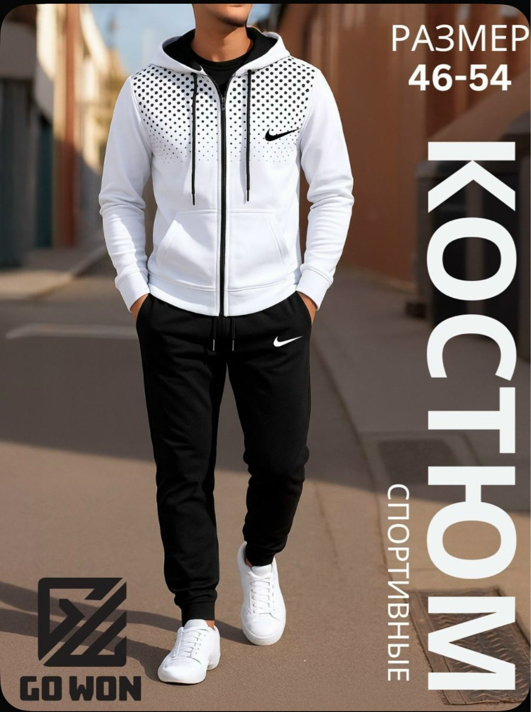 костюмы спортивные мужские,спортивный костюм мужской nike,костюмы найк мужские трехнитка,спортивные костюм,костюм nike мужской