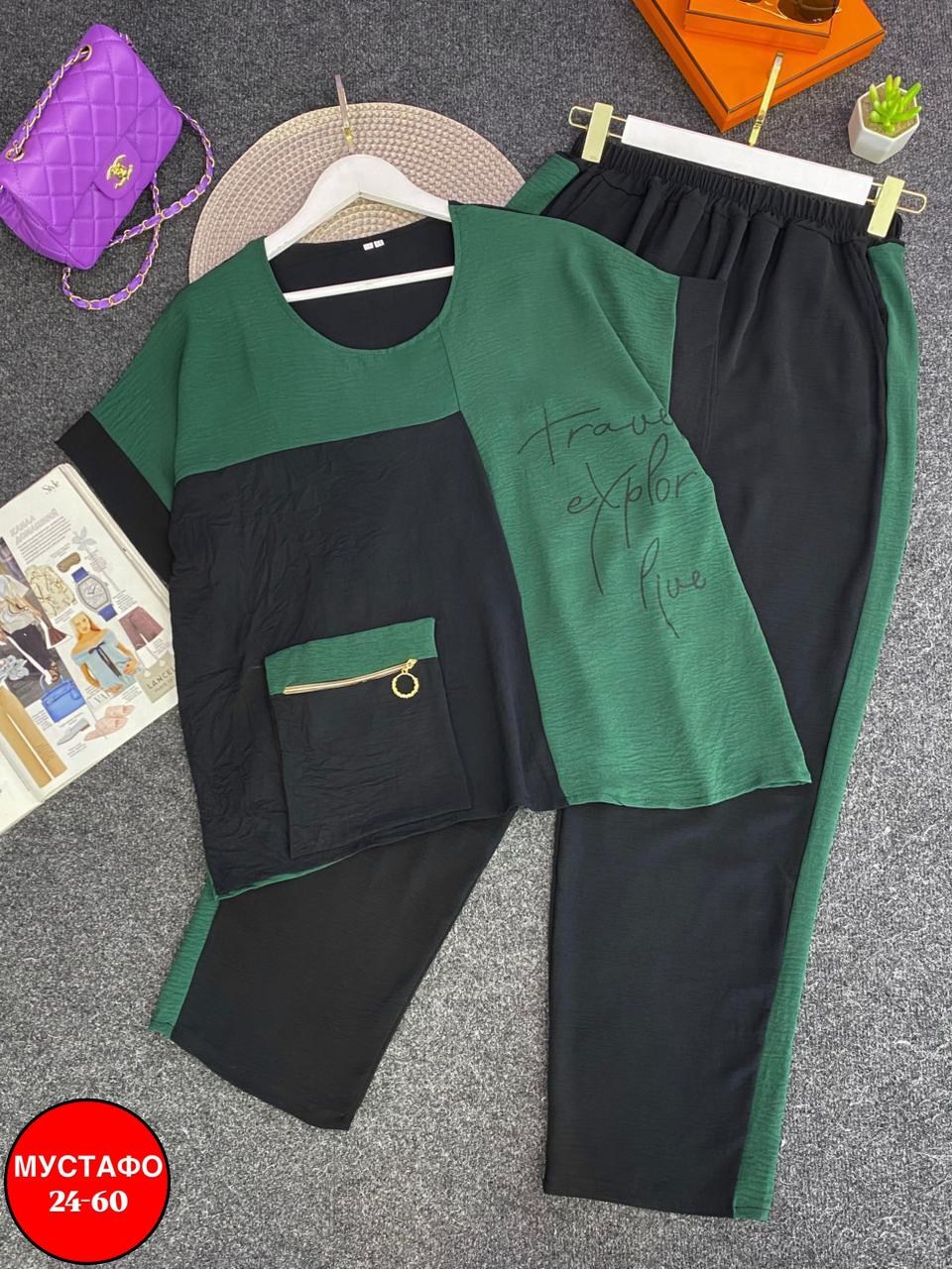 костюм брючный летний большие размеры,комплект брючный,костюм женский брючный,женские костюмы,костюм с брюками