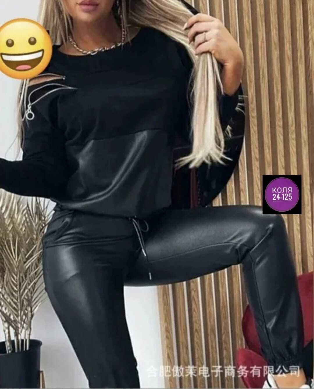 костюм из экокожи,девушки в кожаных костюмах,спортивный костюм из экокожи,спортивные костюмы женские,костюм женский
