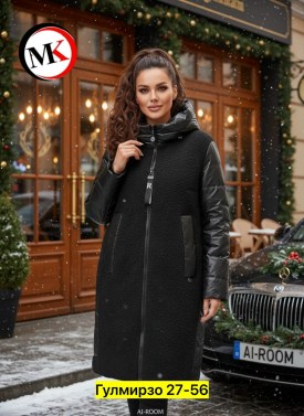 Верхняя одежда