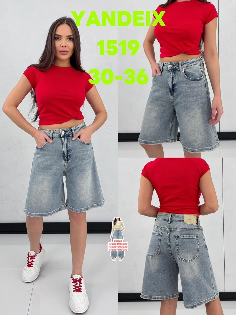 шорты джинсовые женская,женские шорты,шорты бриджи,шорты бермуды джинсовые,джинсовые шорты