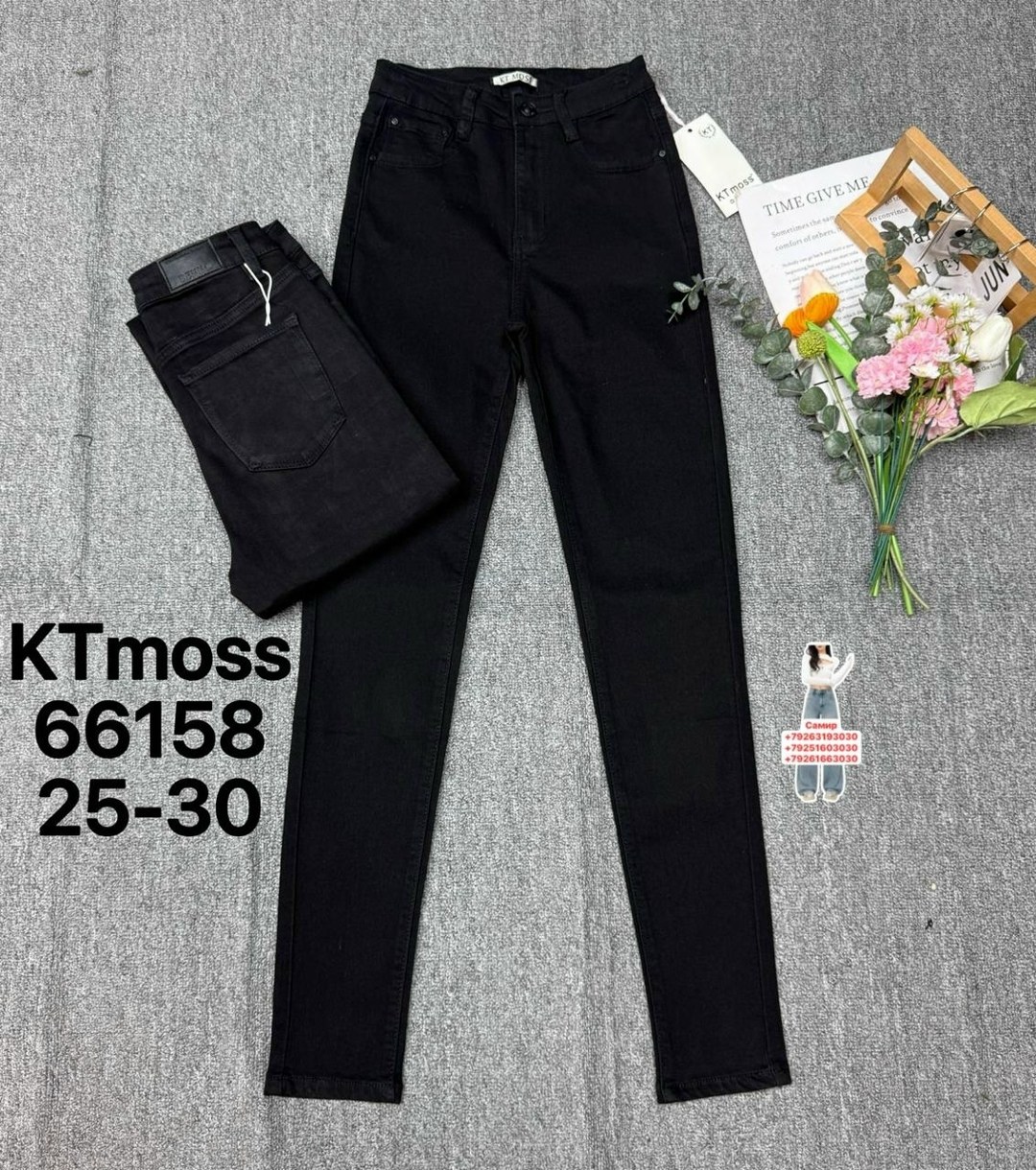 женские джинсы,джинсы брюки,джинсы джеггинсы,джинсы,джинсы узкие
