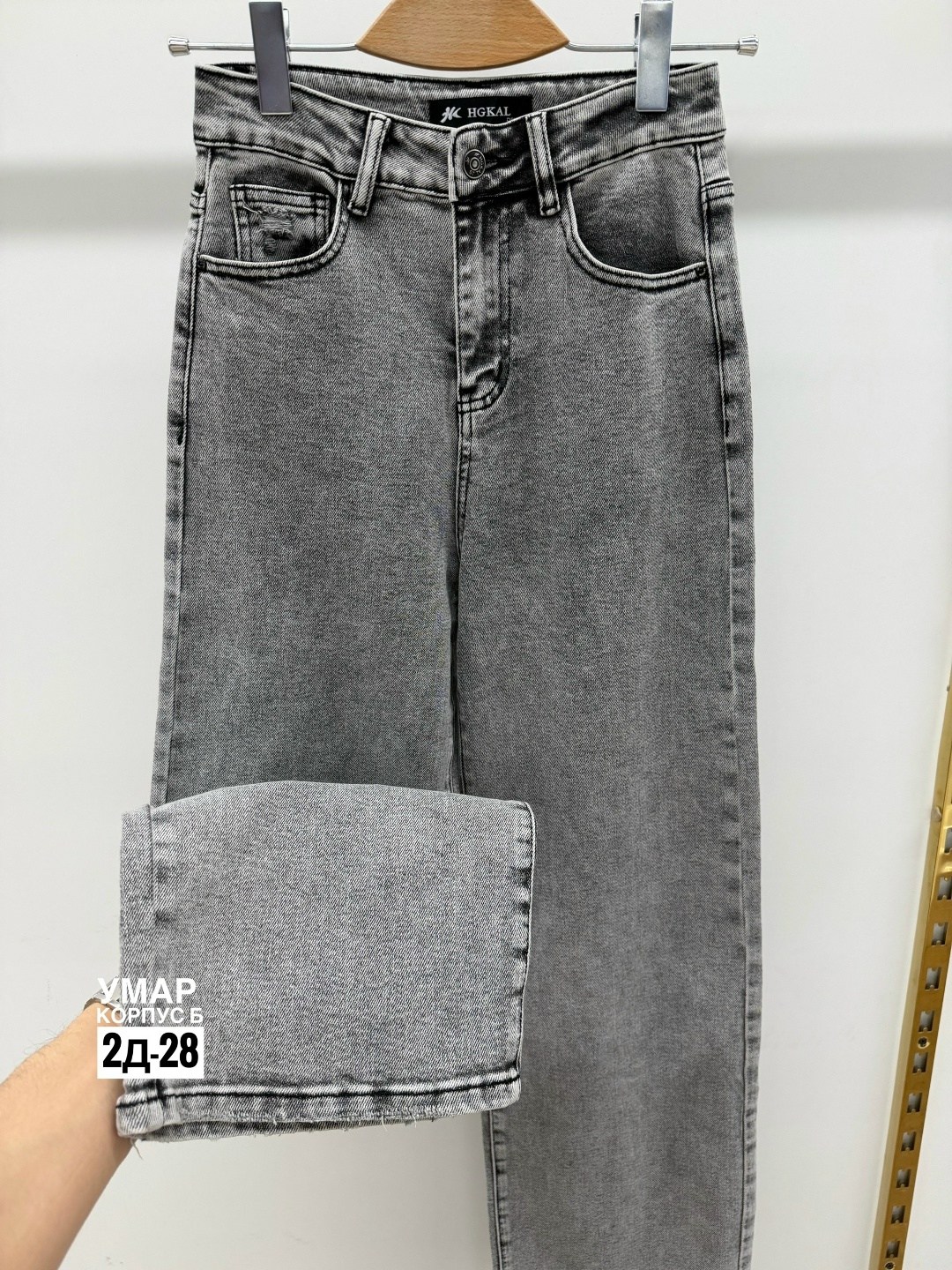 женские джинсы,джинсы,джинсы широкие,брюки джинсы,джинсы палаццо