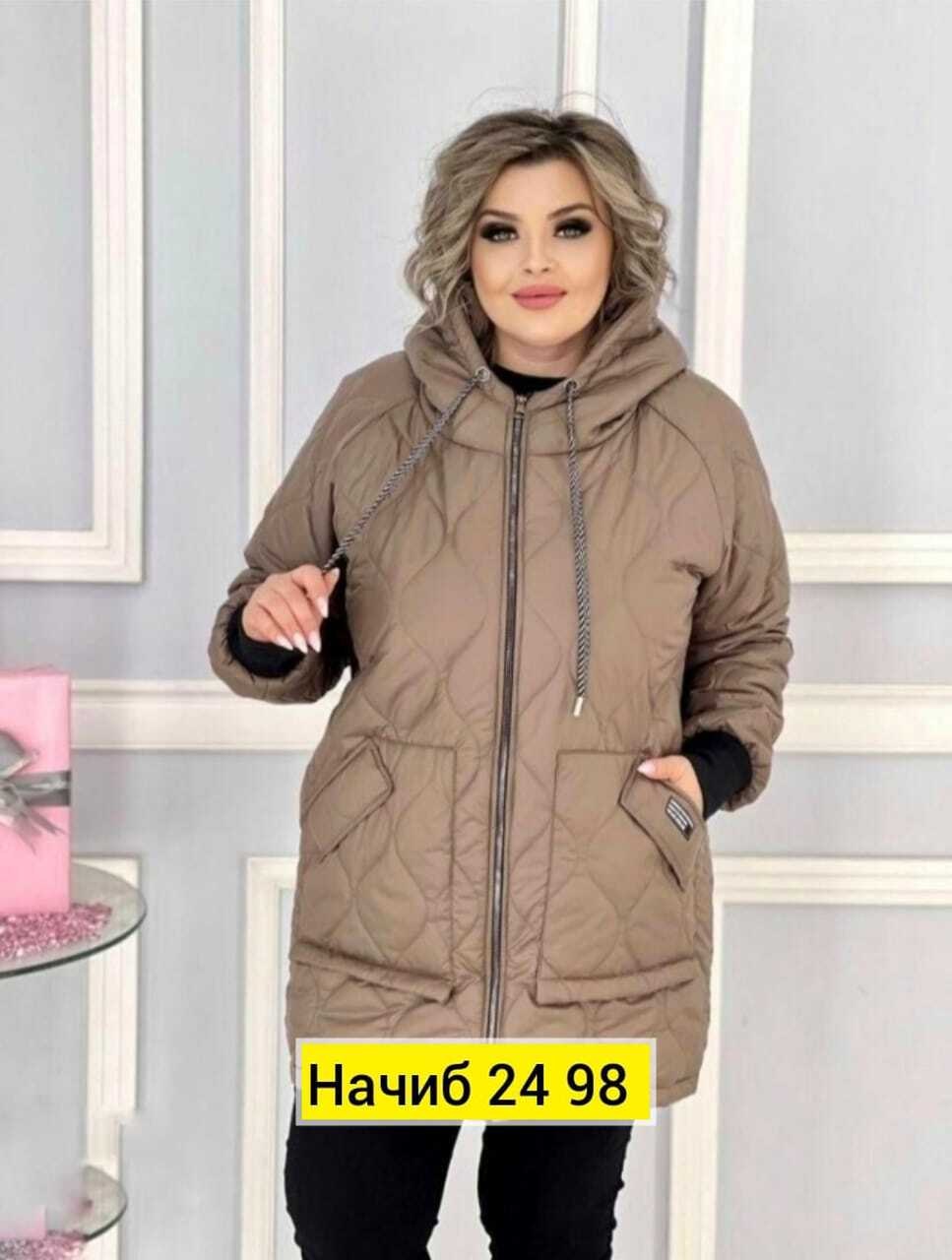 женская куртка,женская демисезонная куртка,демисезонная женская куртка больших размеров,куртка женская демисезонная большие размеры,женская куртка большого размера