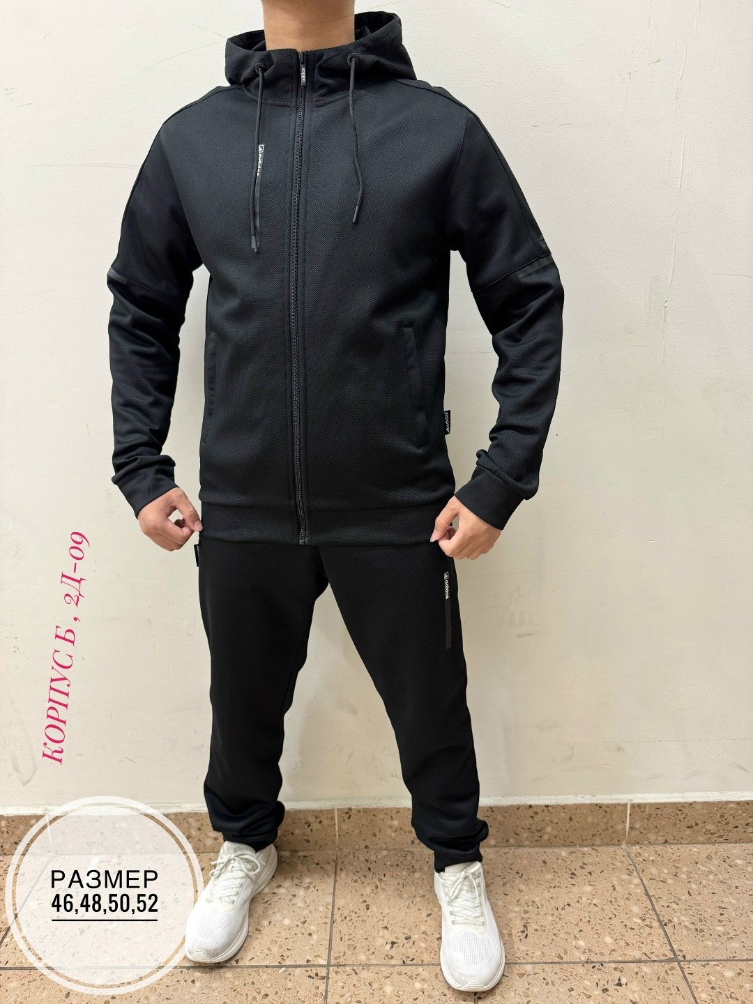 костюм спортивный,мужские спортивные костюмы,мужские спортивные костюмы адидас ,спортивный костюм adidas мужской,костюм на флисе