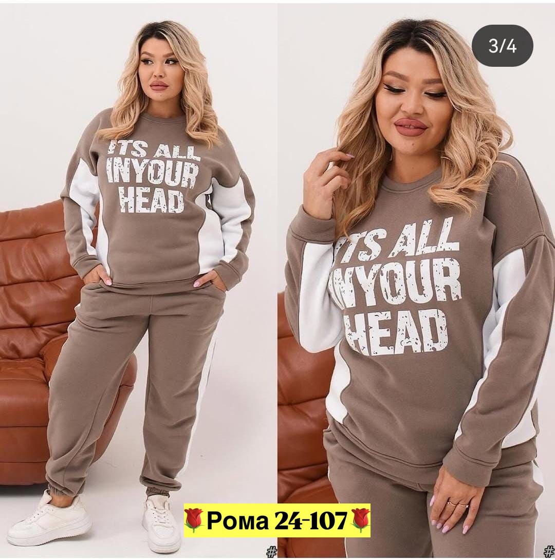 женский спортивный костюм больших размеров,cпортивный костюм больших размеров,костюм женский на флисе спортивный,костюм спортивный женский большие размеры,женские костюмы спортивные