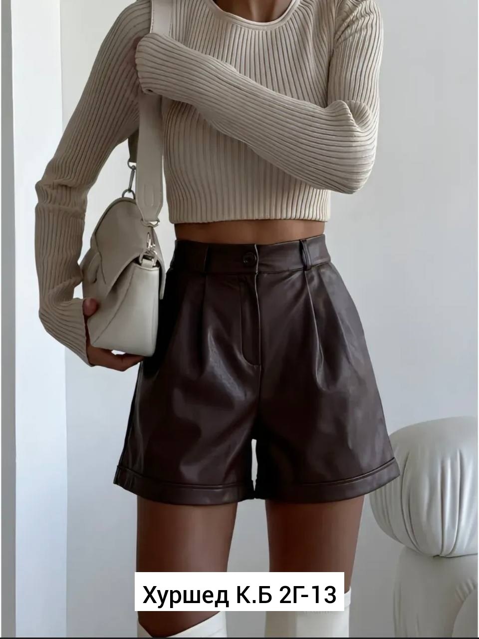 шорты женские кожаные,шорты кожаные,женские шорты из искусственной кожи с высокой талией,женские шорты из искусственной кожи,шорты женские