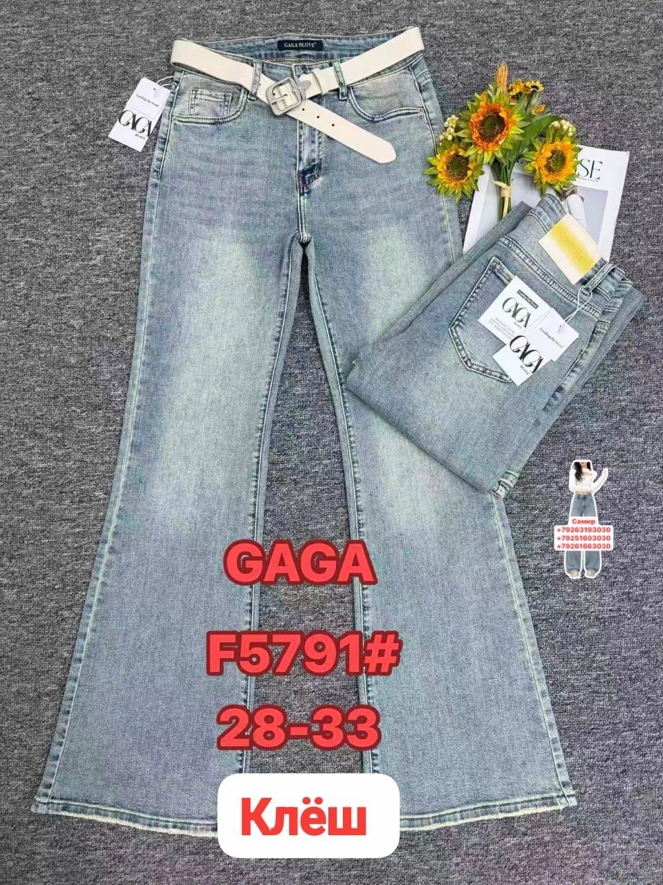 женские джинсы,джинсы,джинсы брюки,джинсы бананы женские,джинсы мом