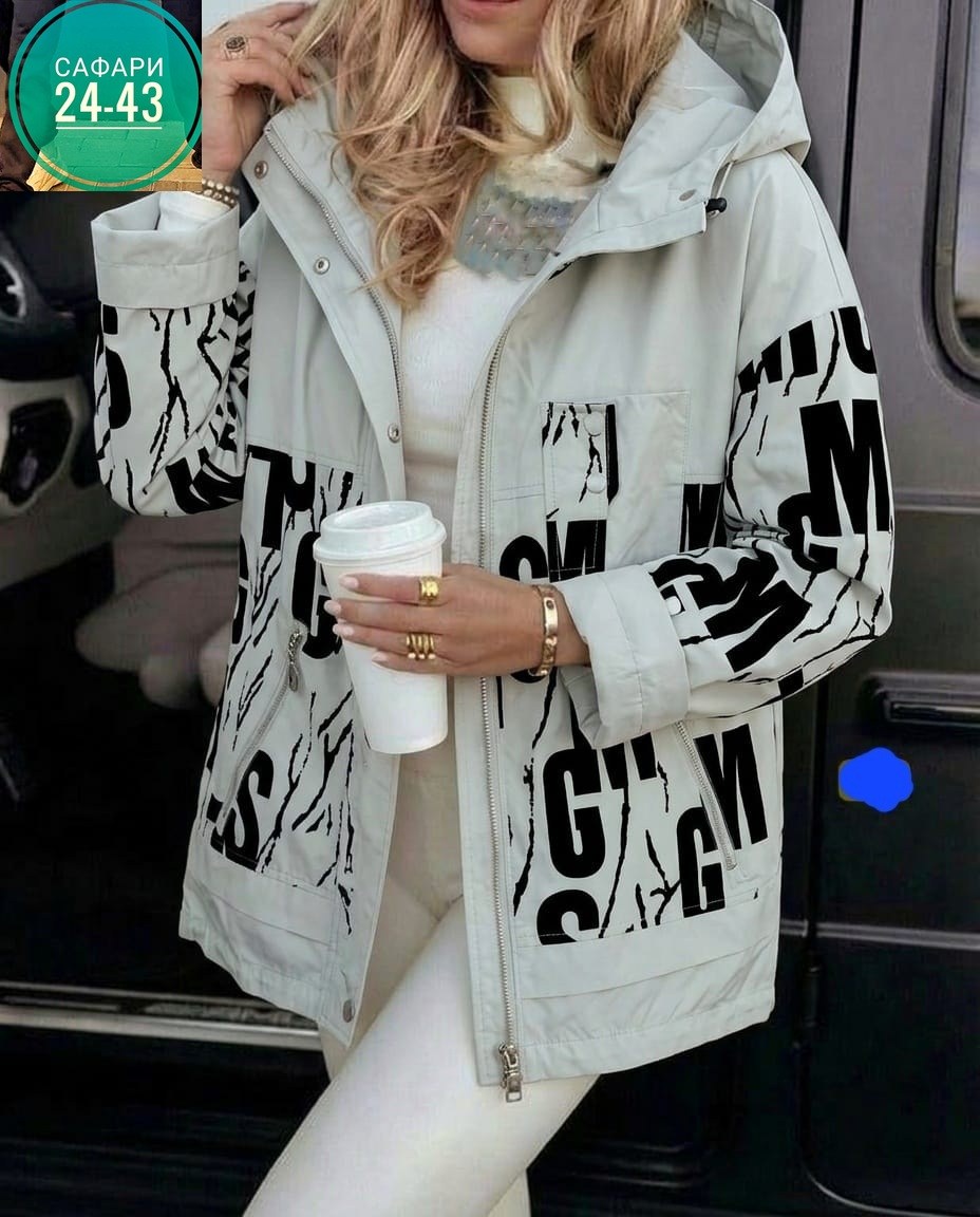 куртка женская демисезонная,женская куртка,куртка женская бежевая,демисезонная куртка,куртка