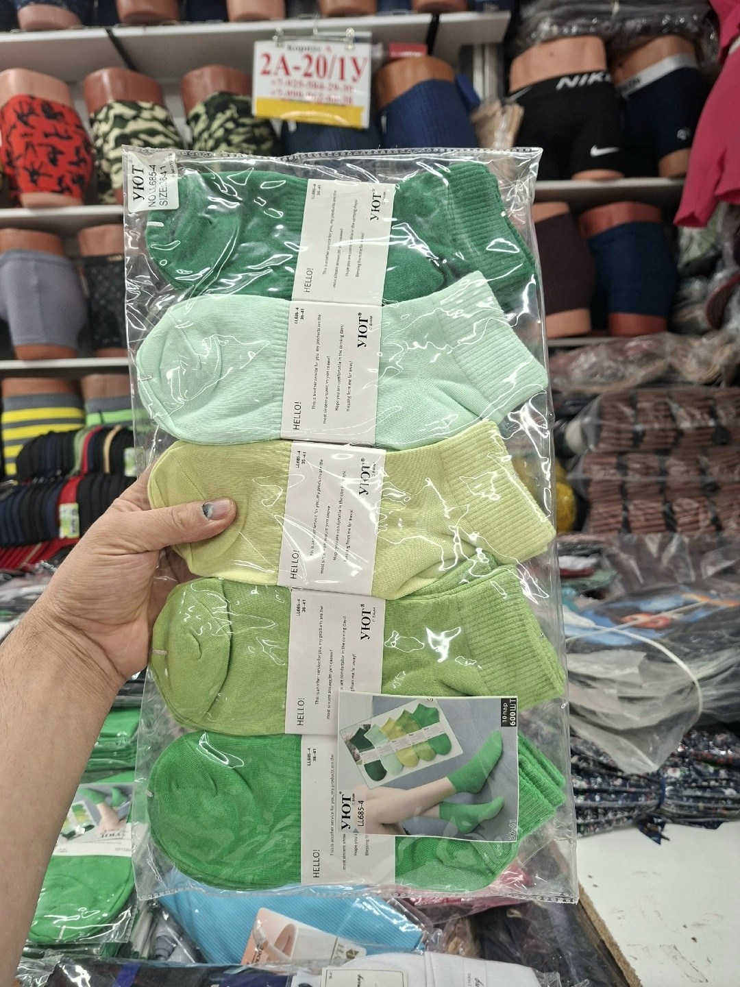 носки женские,комплект носки женские,женские носки набор,женские следки,носки короткие женские