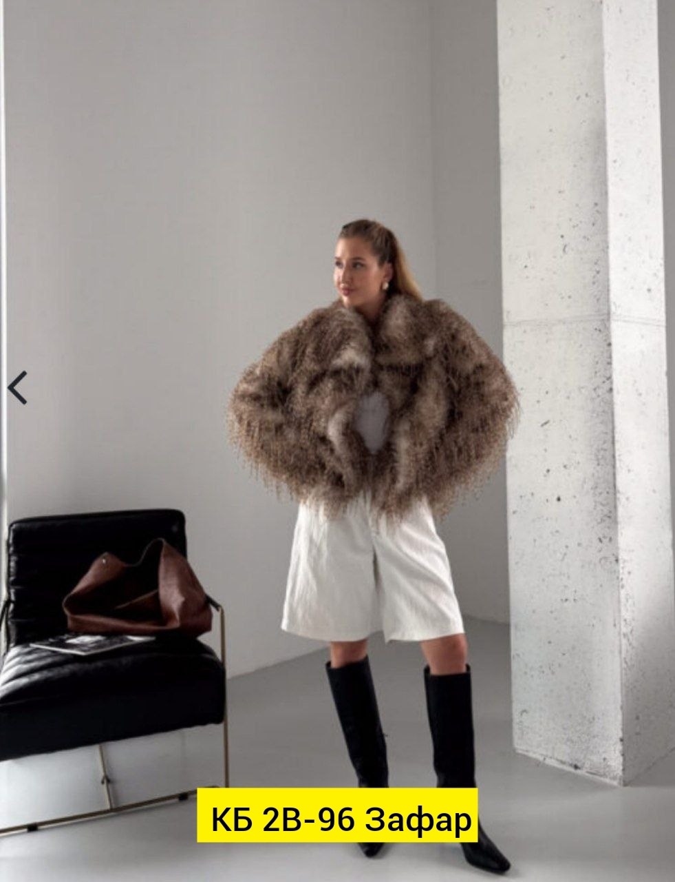 шуба из ламы,шуба из меха ламы,шуба из экомеха песца,шуба,эффектная эко шуба под страуса