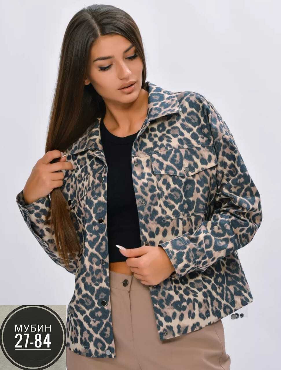 женская джинсовая куртка с леопардовым принтом,женская куртка,джинсовая куртка с леопардовым принтом,повседневная куртка,куртка