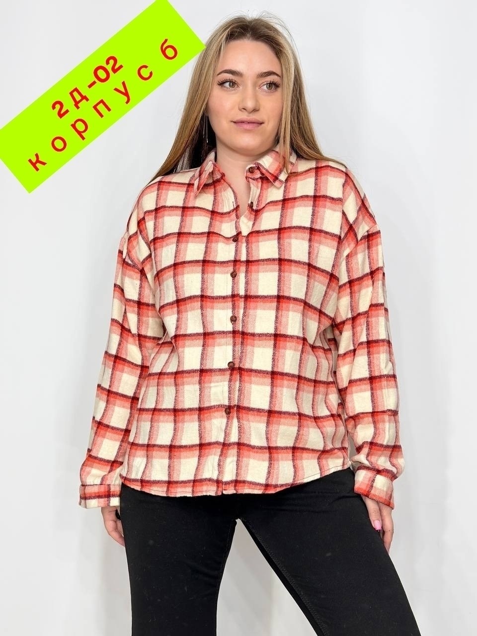 рубашка женская,клетчатая рубашка,рубашка в клетку женская,длинная клетчатая рубашка,рубашка в клетку