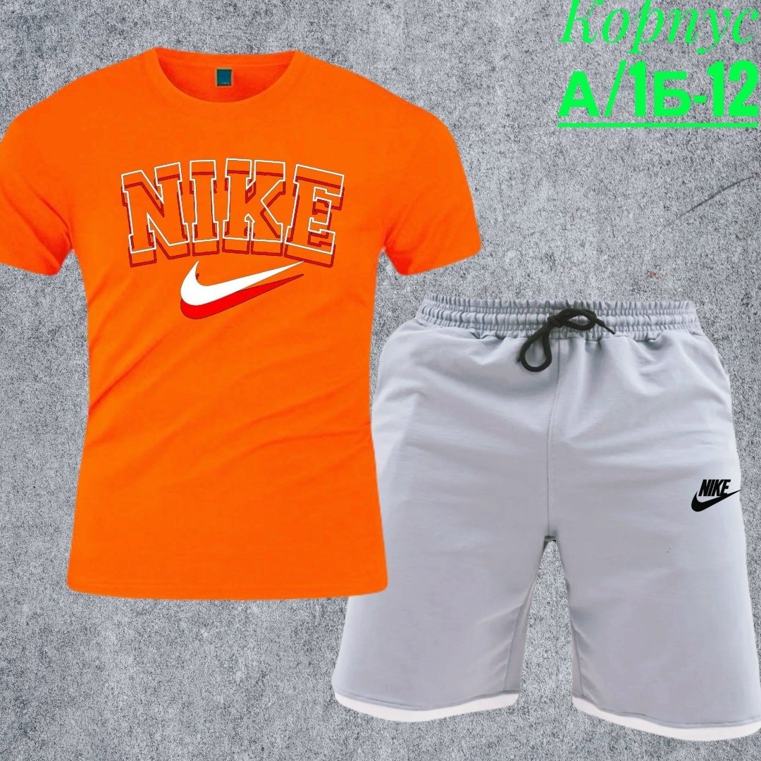 комплект одежды,мужские спортивные костюмы,спортивные костюм,футболки мужские