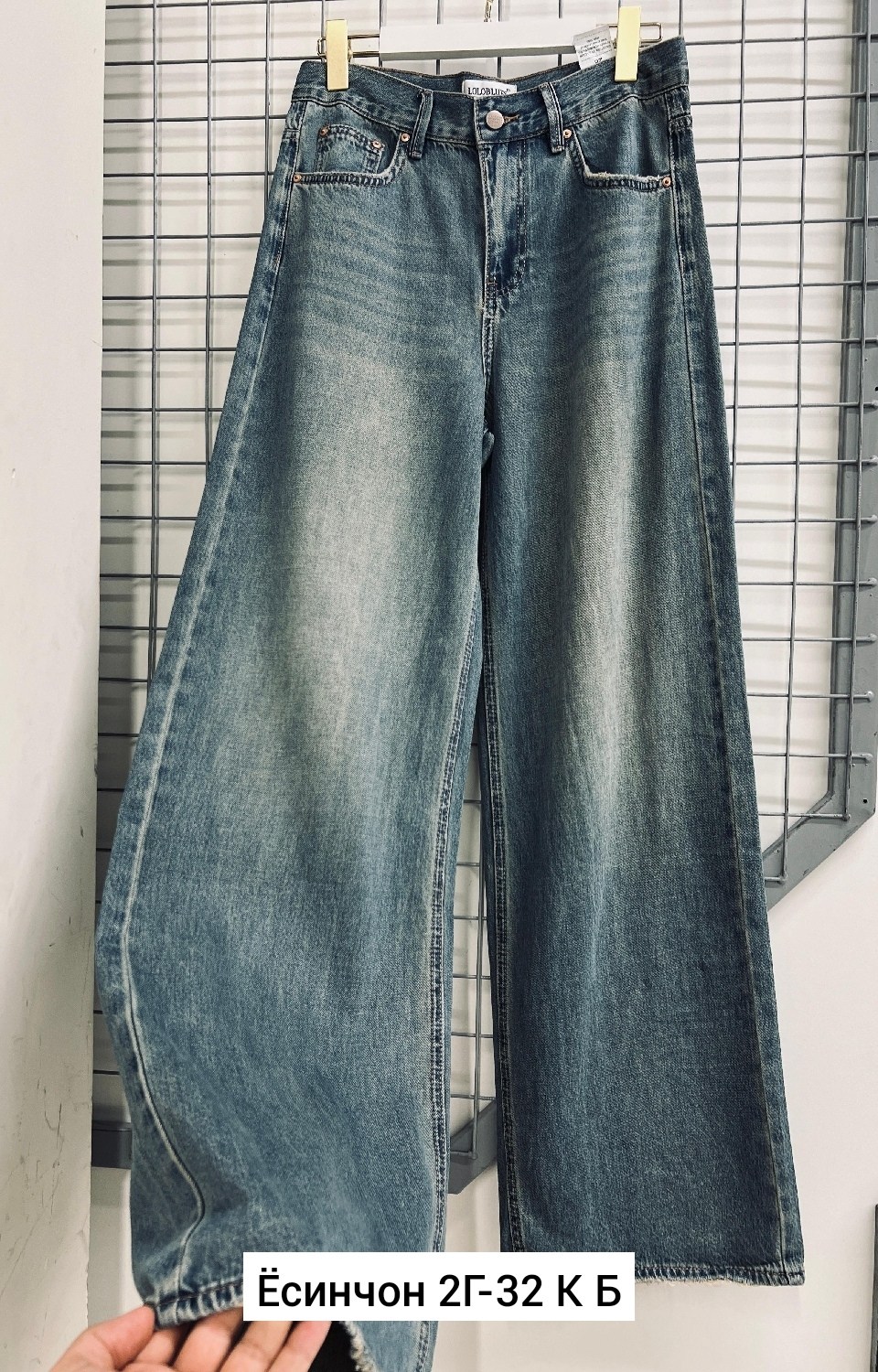 женские джинсы,женские джинсы широкие,джинсы,одежда джинсы,джинсы широкие
