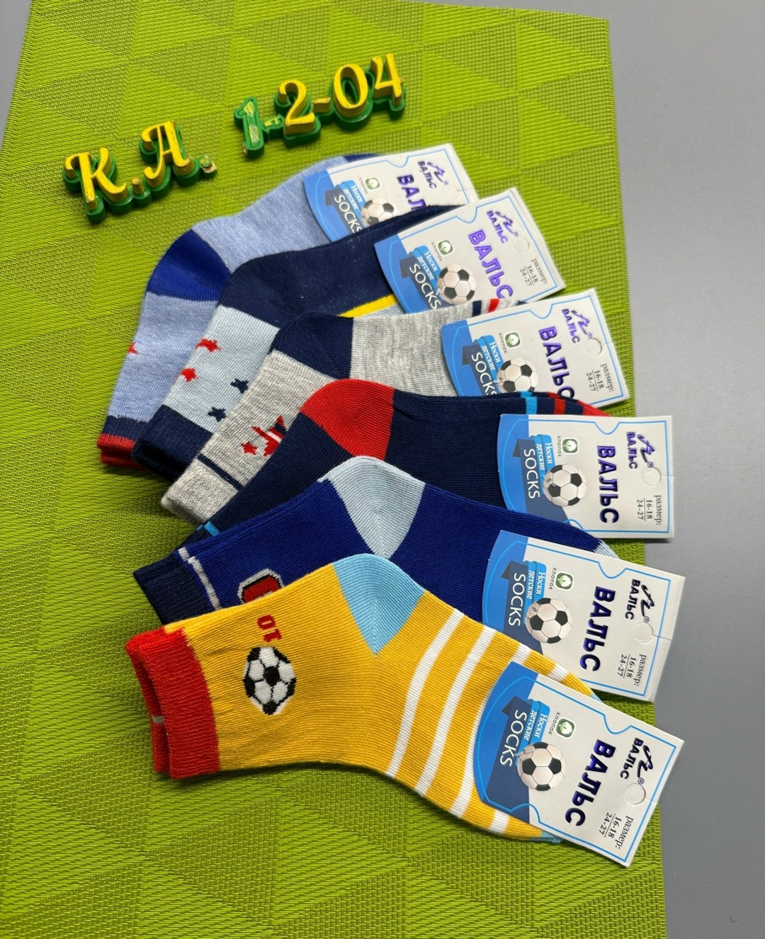 носки детские с,носки детские на мальчика,носки детские для мальчика набор,комплект носков,комплект носки детские