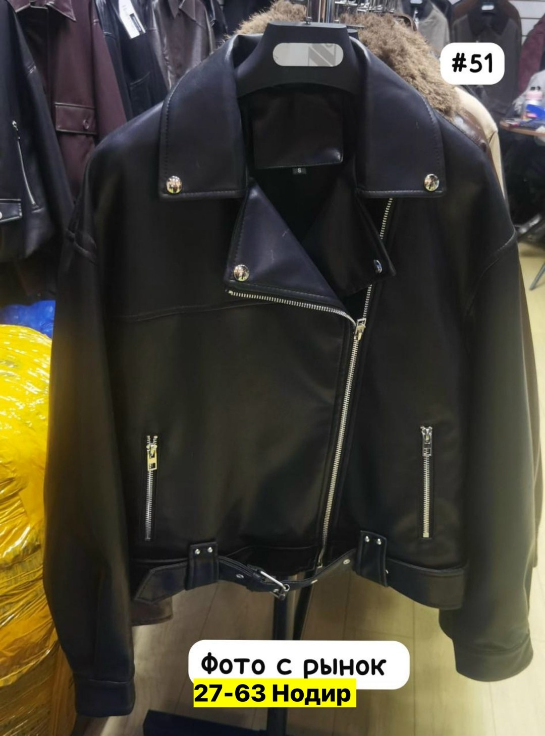 куртка резервед косуха женская,женская куртка из искусственной кожи,куртка косуха женская,куртка кожаная,куртка косуха geyan женская новая с биркой эко кожа кож зам черная
