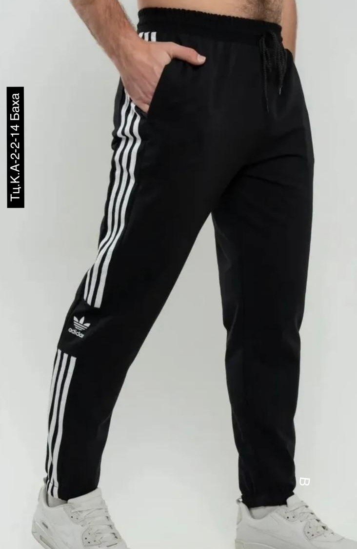 брюки мужские adidas,adidas originals adidas,адидас штаны,оригинальные мужские спортивные брюки adidas,adidas originals