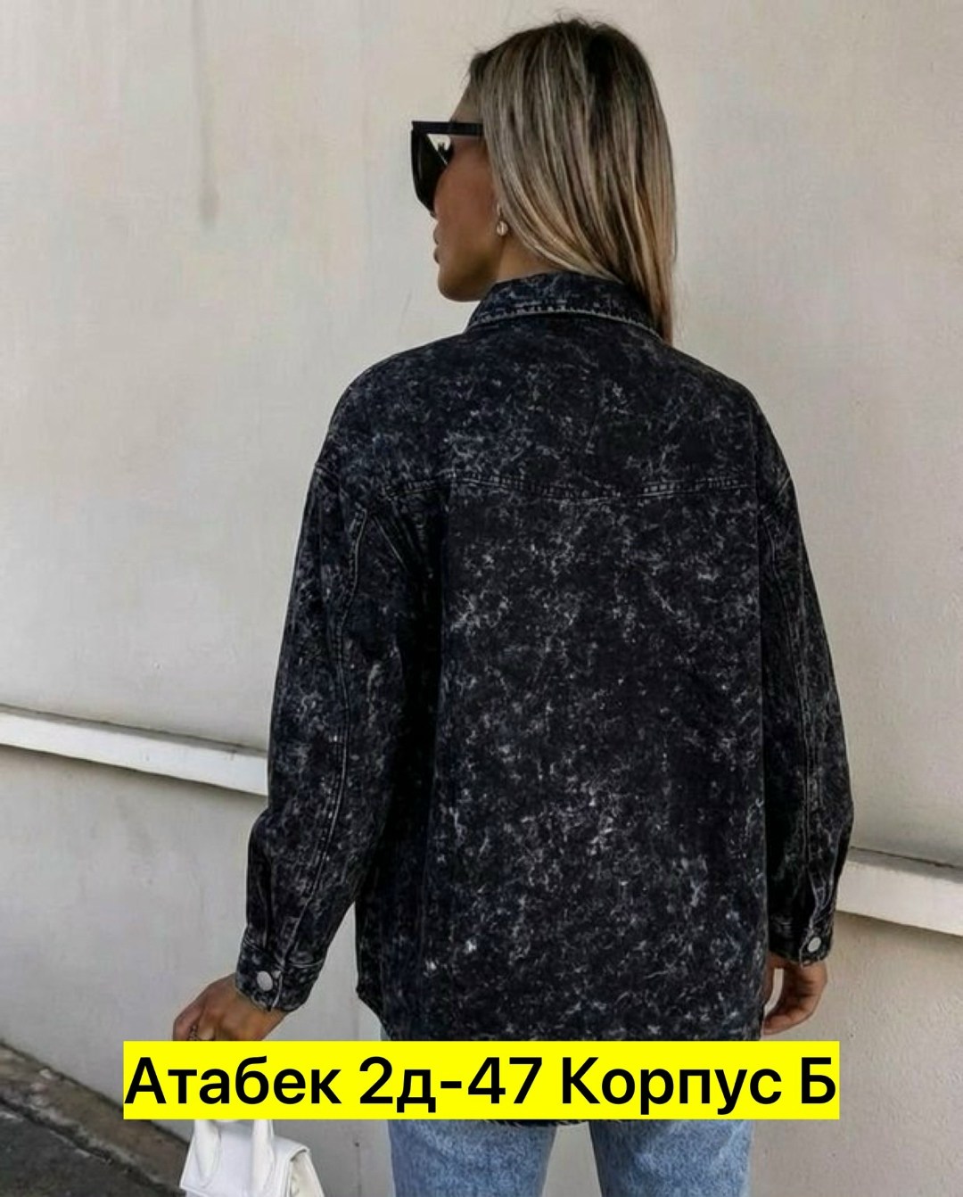 куртка джинсовая женская,джинсовая куртка,джинсовая куртка женская 2026,рубашка женская джинсовая,куртка рубашка джинсовая