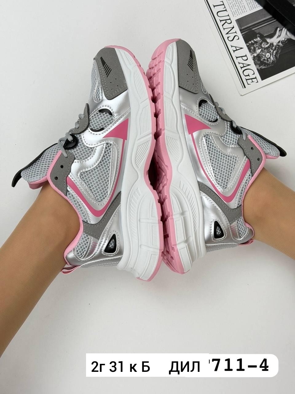 кроссовки женскиe,кроссовки,кроссовки мода,кроссовка,кроссовки для женщин