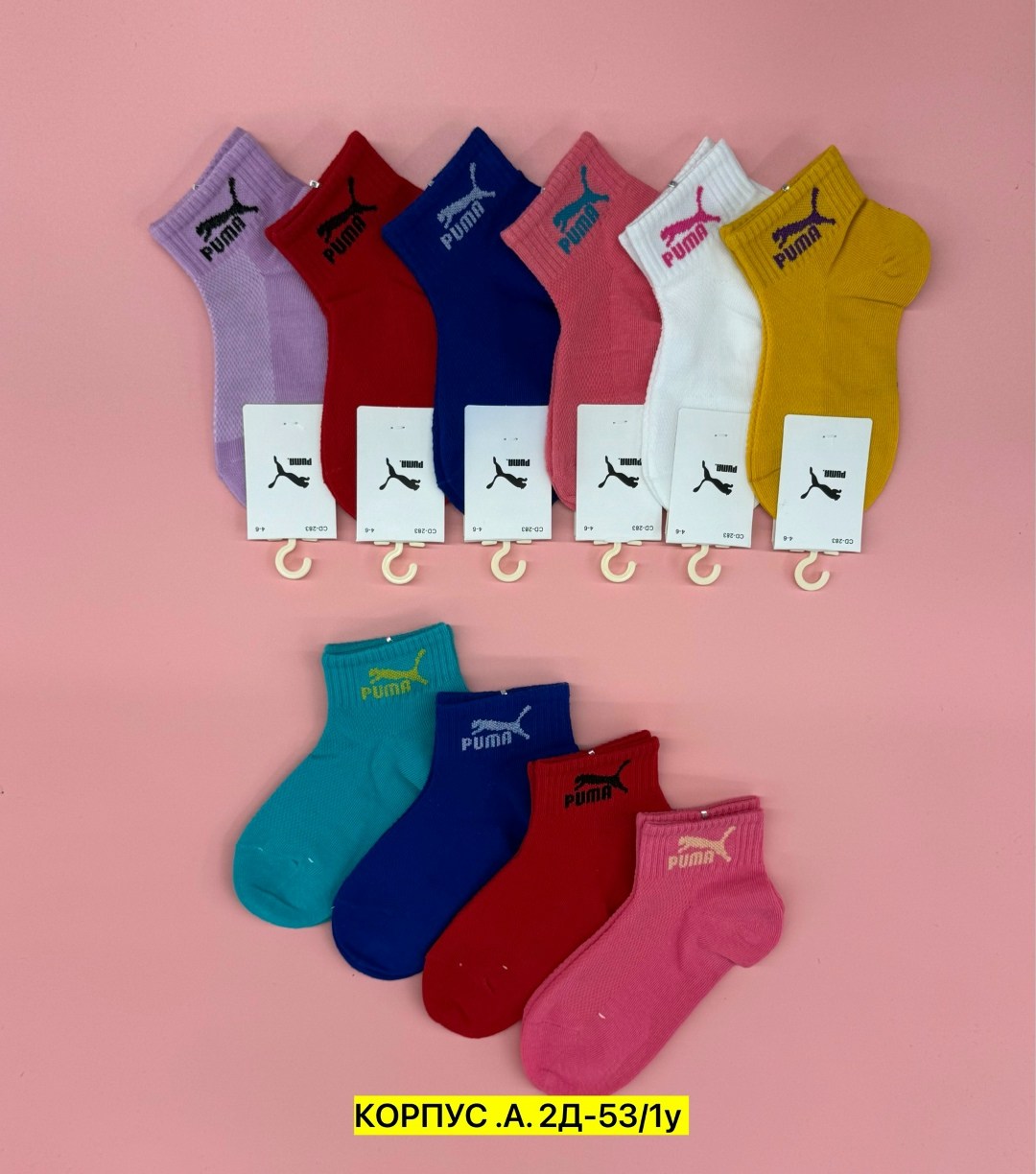 носки женские,носки спортивные женские,носки спортивные,носки короткие,носки пума женские короткие